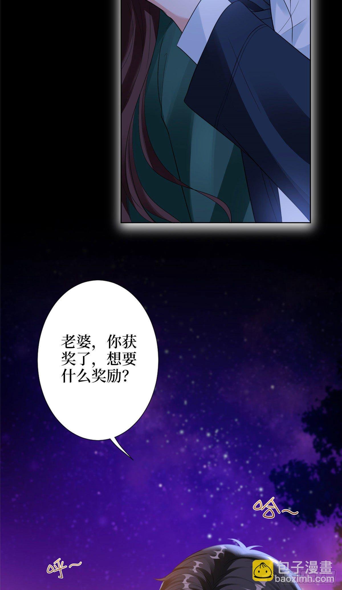 第五十八话 要死大家一起死！