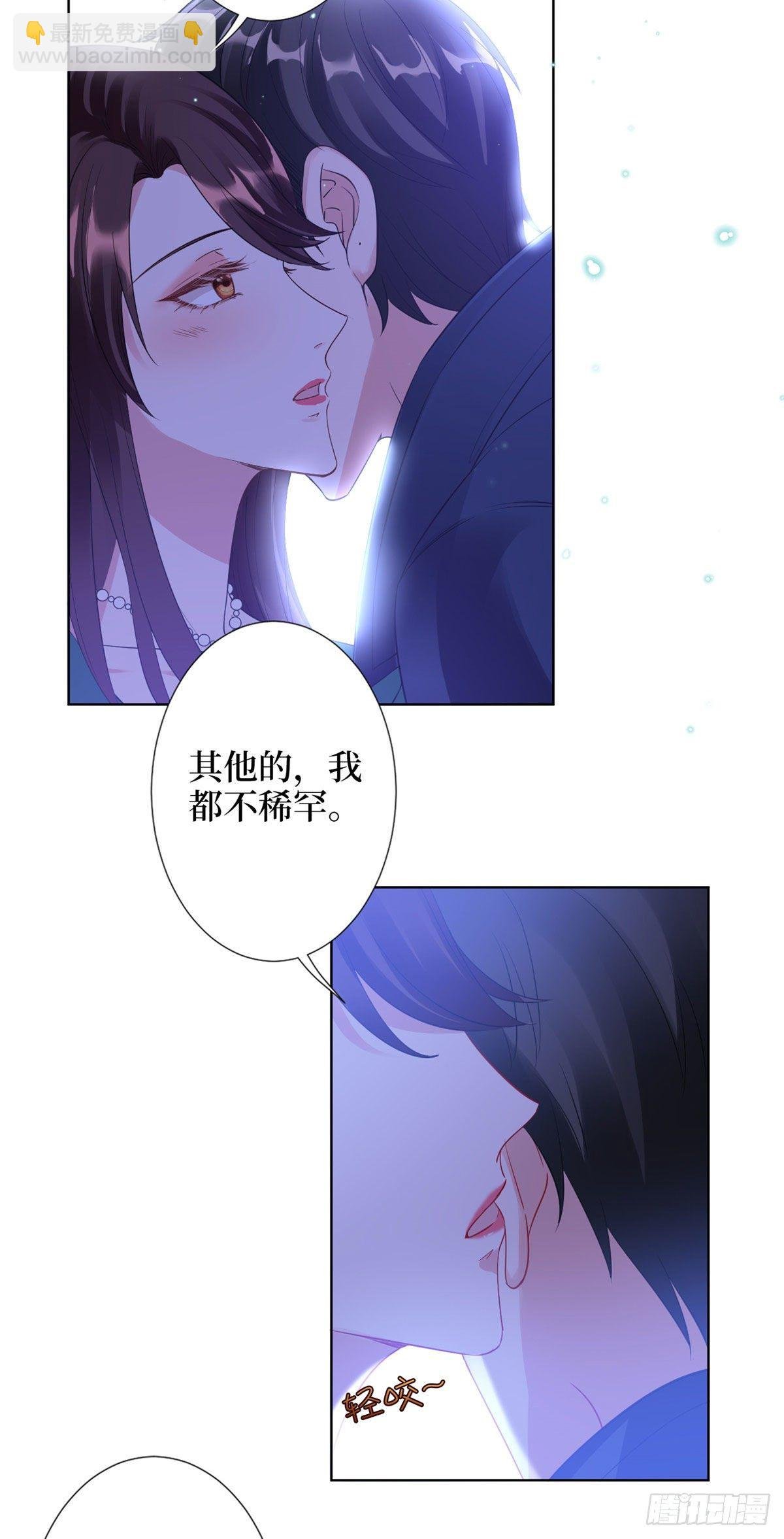 第五十八话 要死大家一起死！