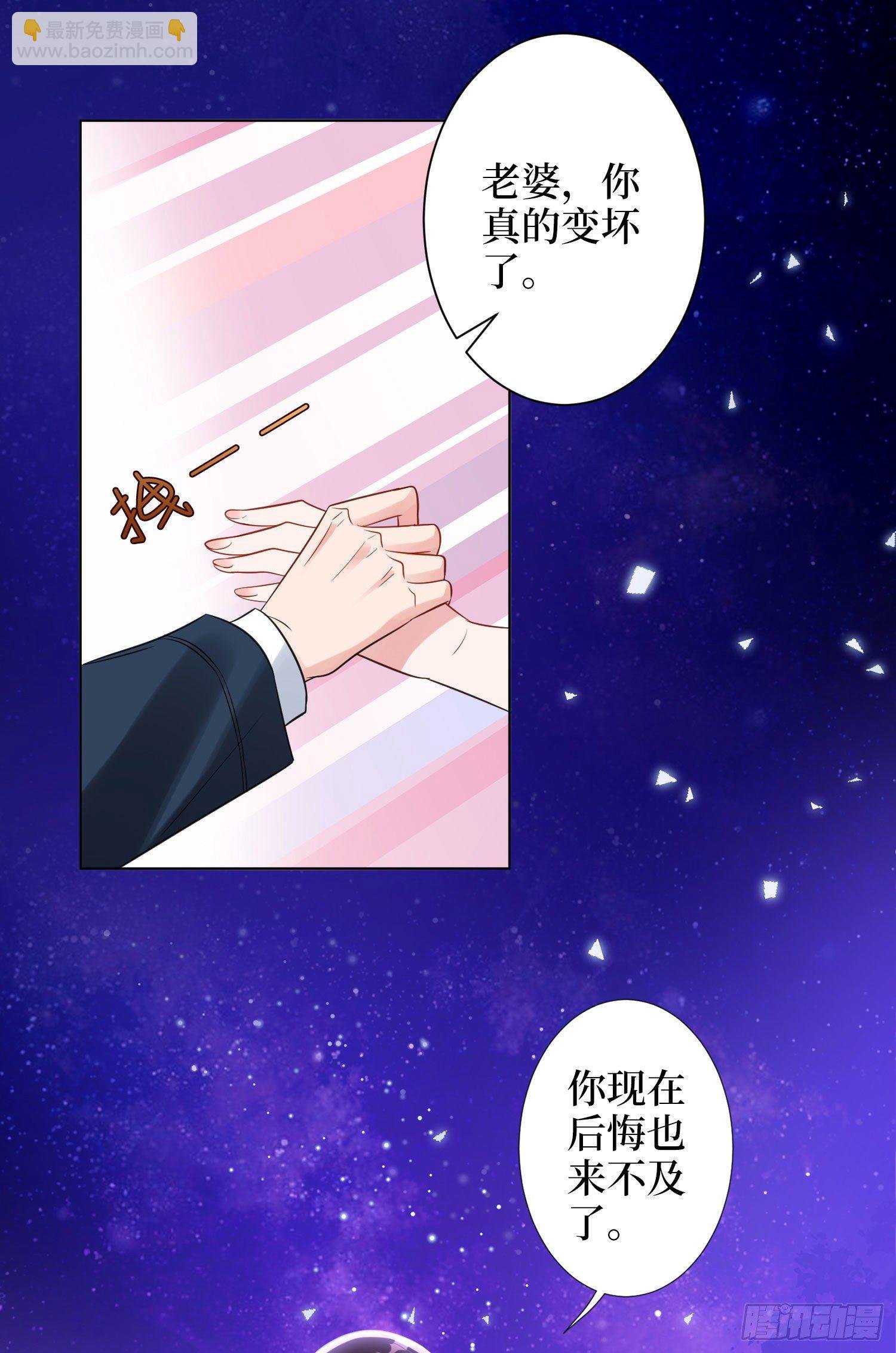 第五十八话 要死大家一起死！