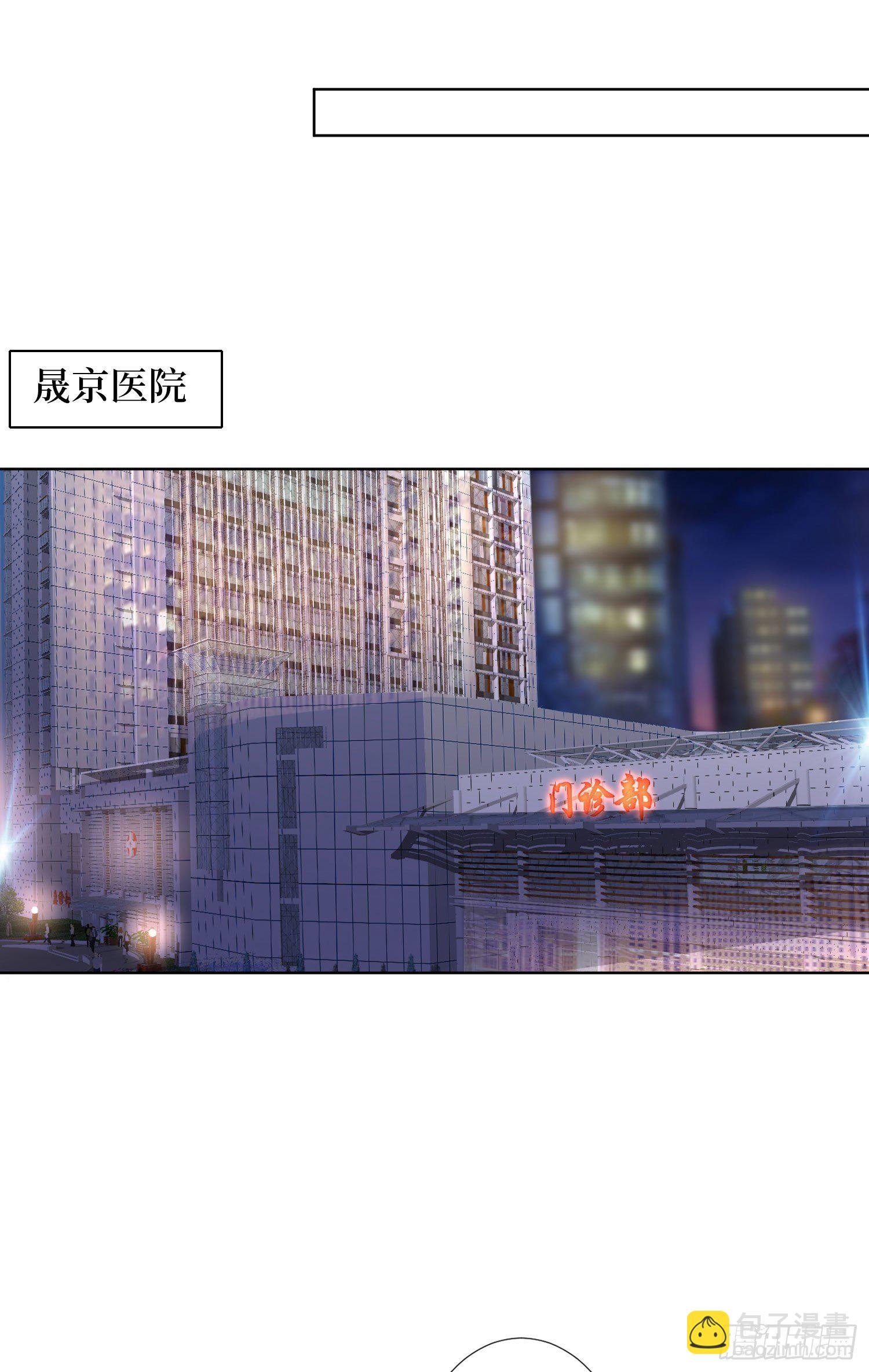 第五十八话 要死大家一起死！