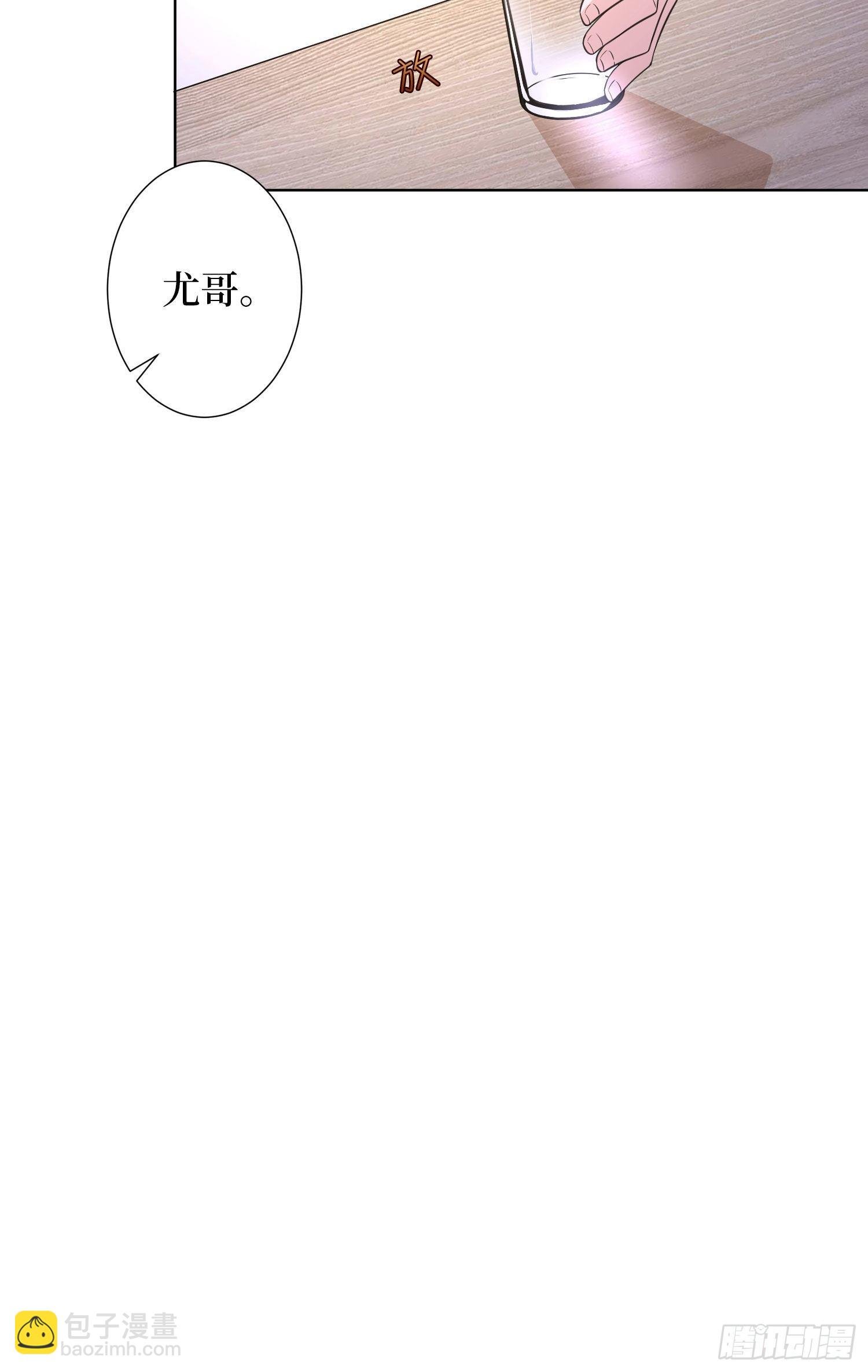 第五十八话 要死大家一起死！
