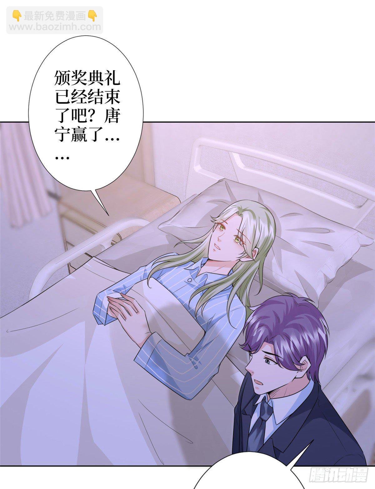 第五十八话 要死大家一起死！
