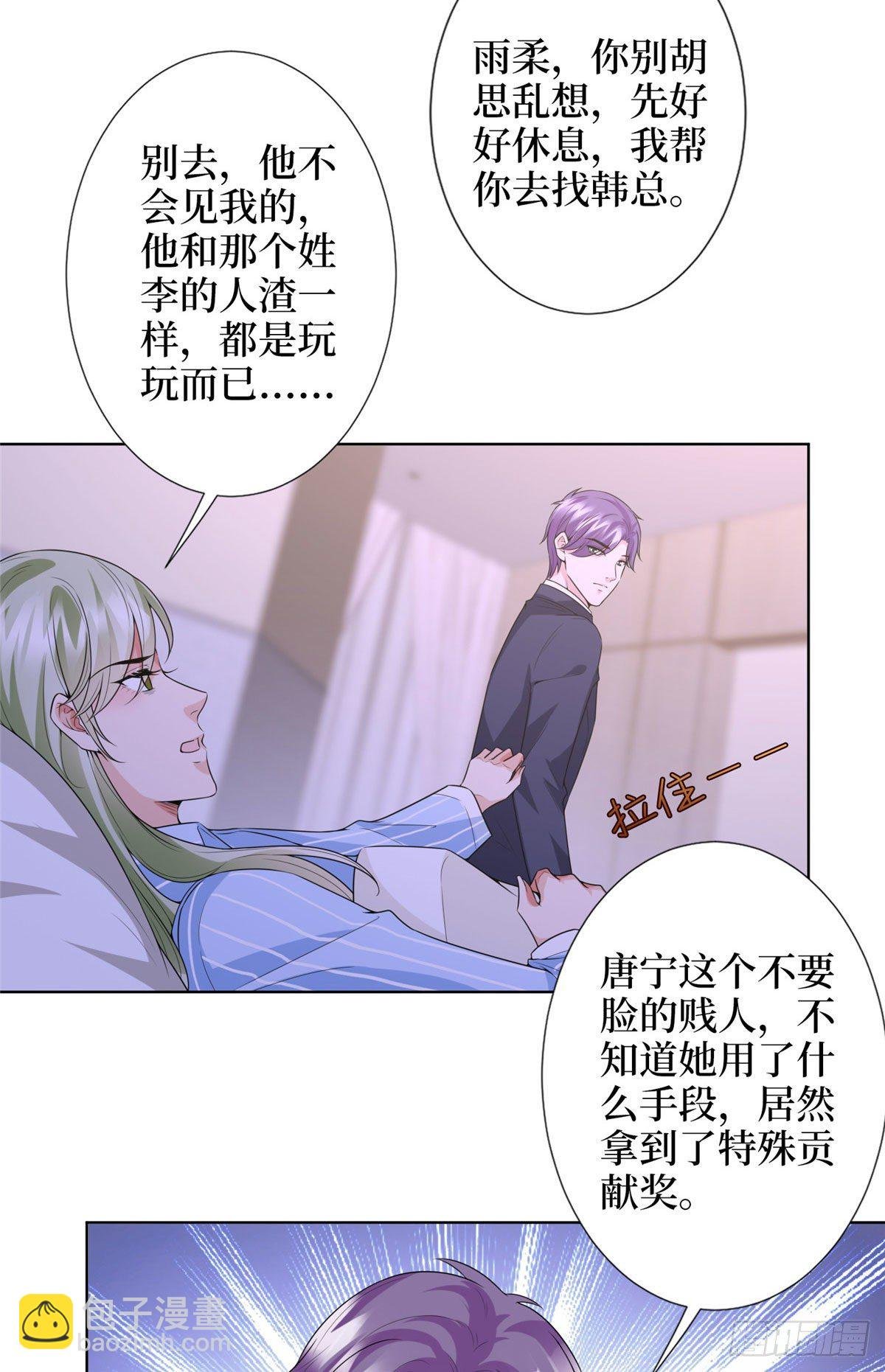 第五十八话 要死大家一起死！