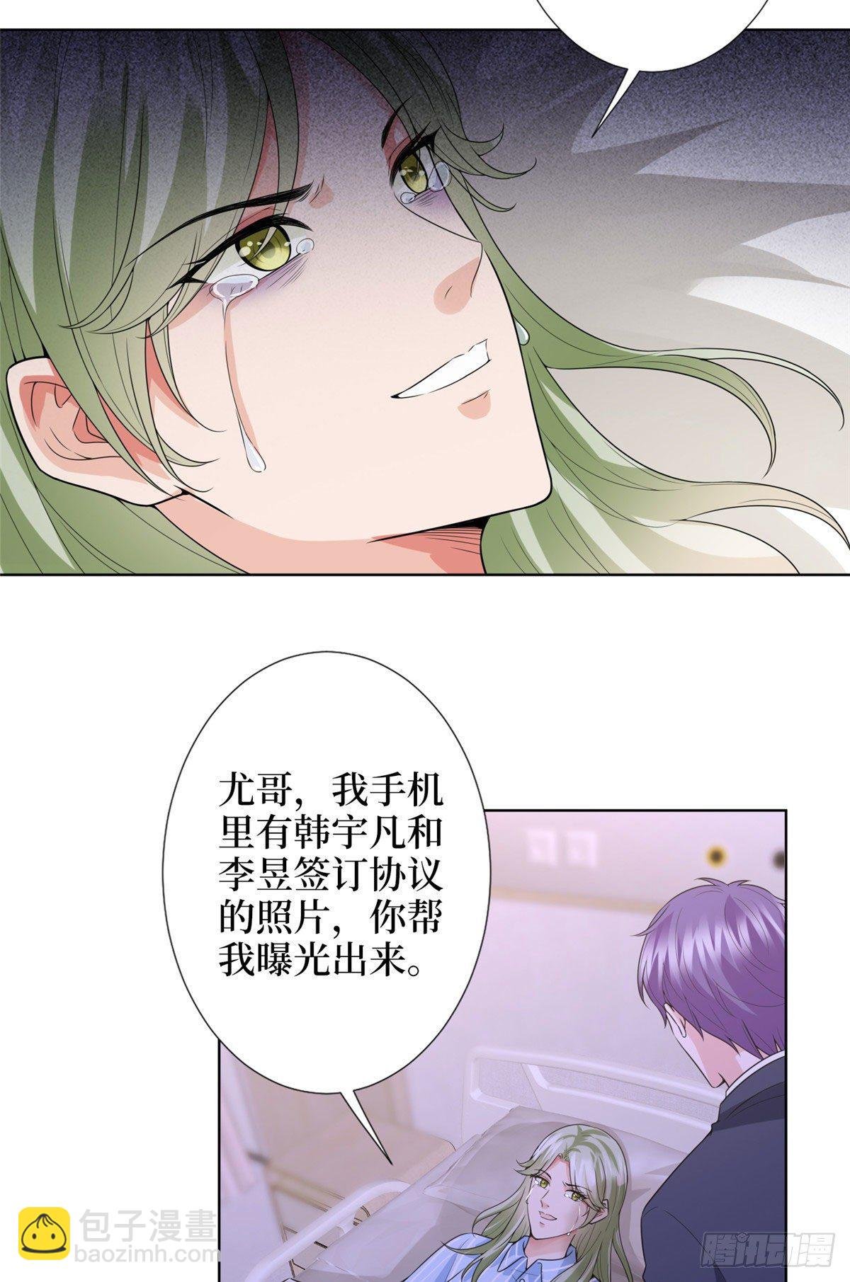第五十八话 要死大家一起死！