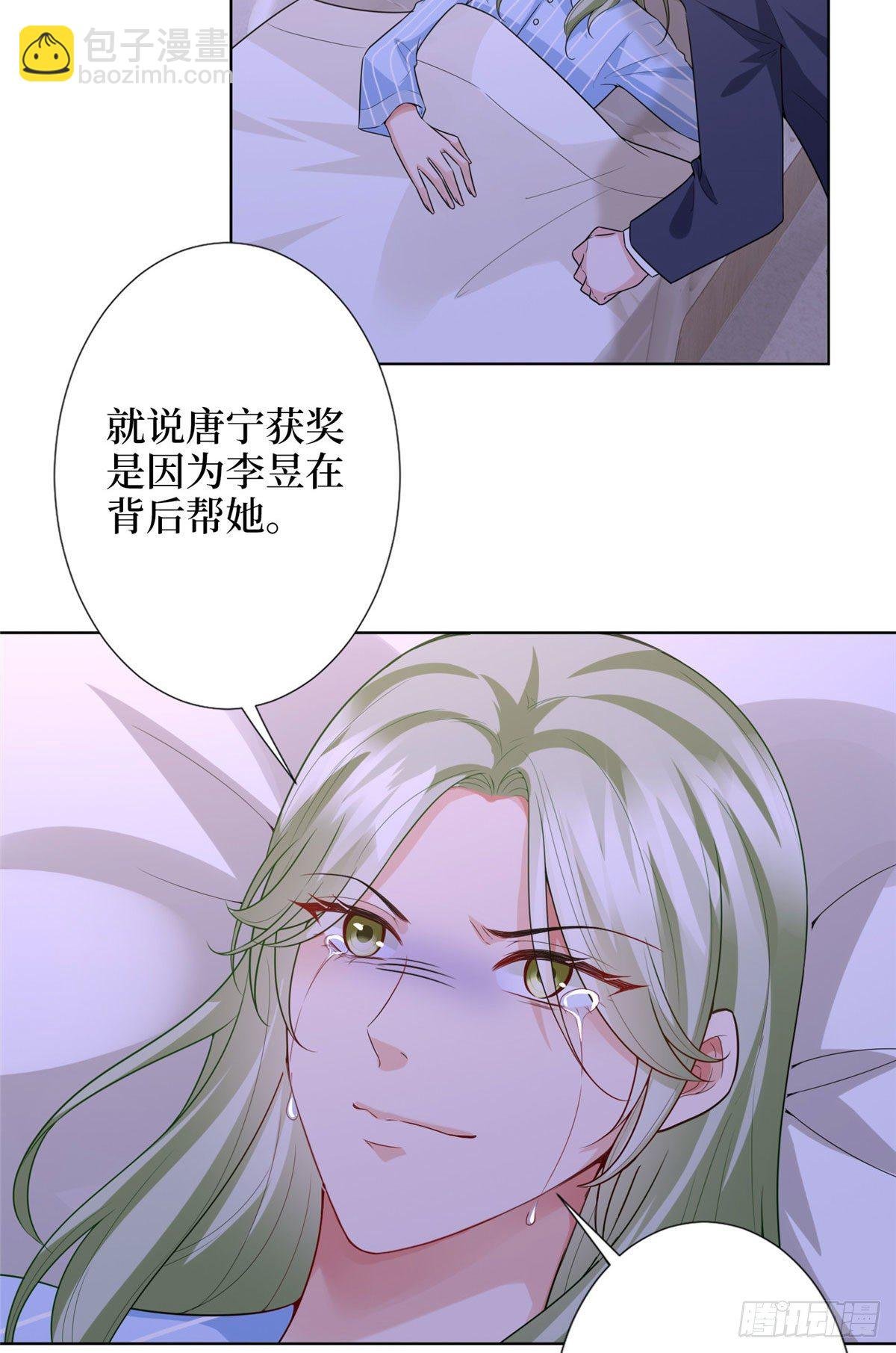 第五十八话 要死大家一起死！