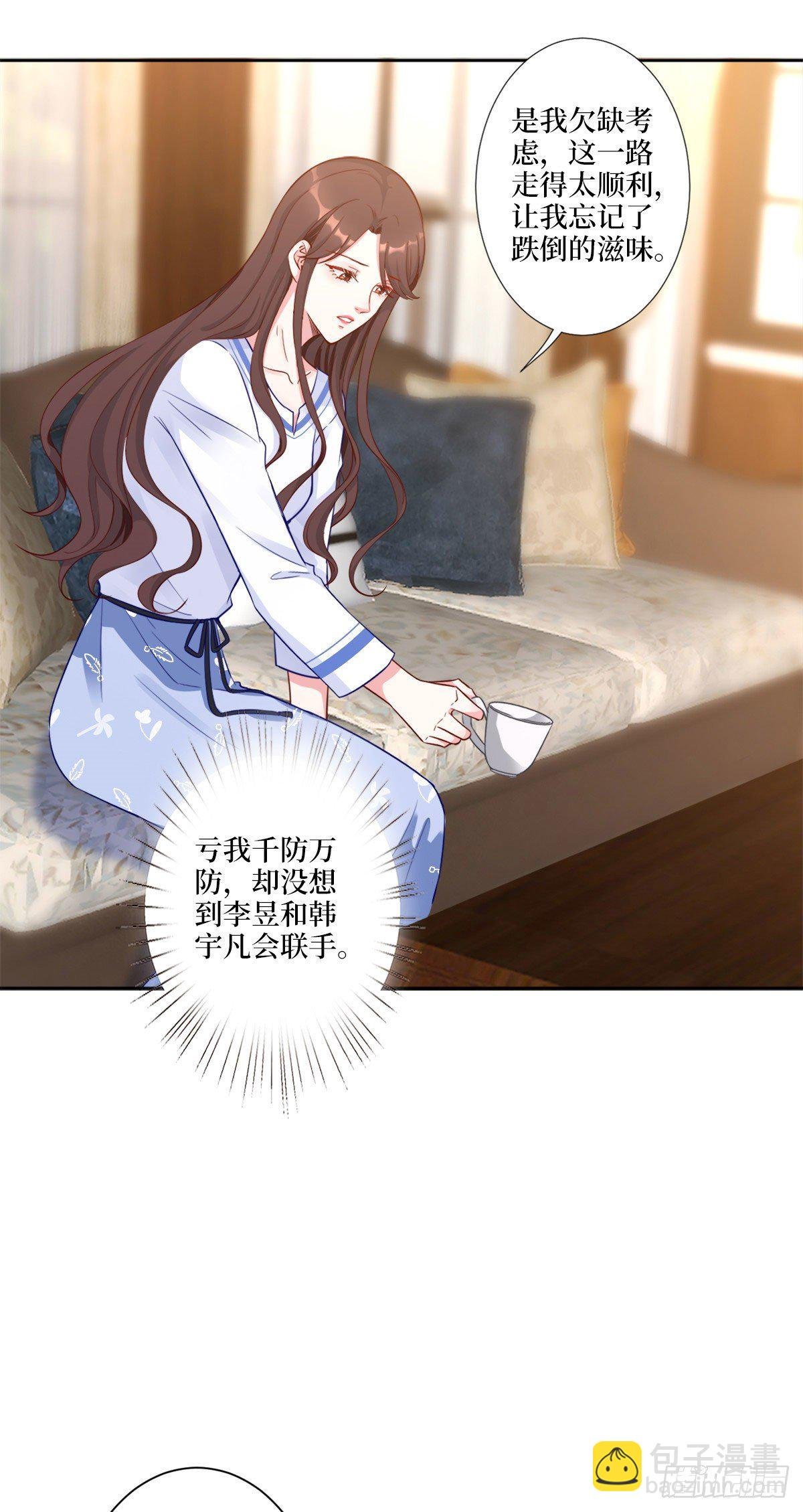 第五十九话 唐宁，我们复合吧