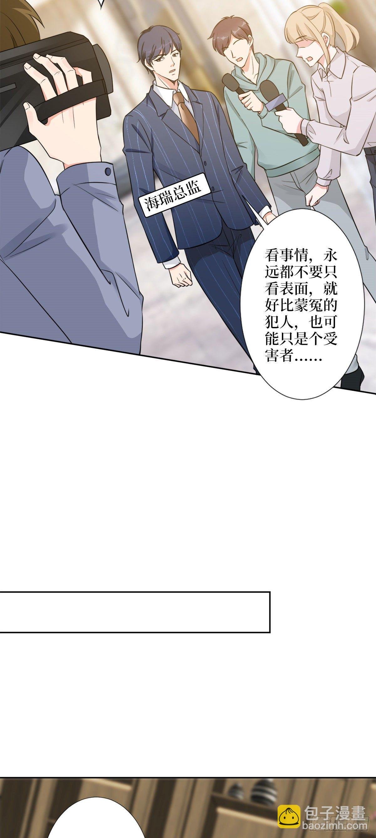 第五十九话 唐宁，我们复合吧