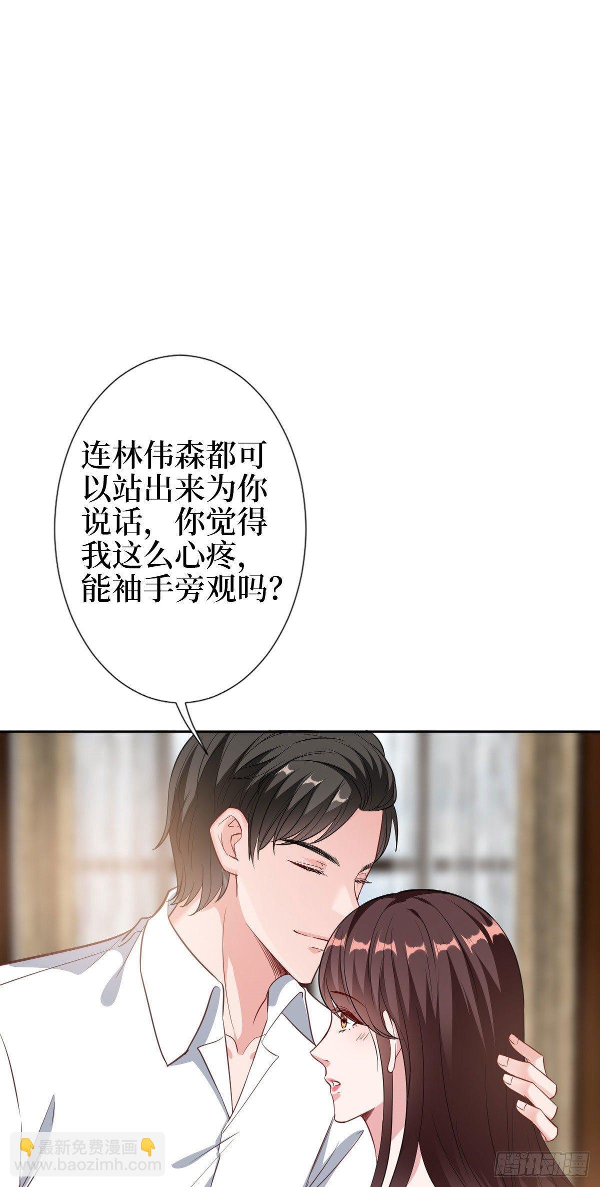 第五十九话 唐宁，我们复合吧