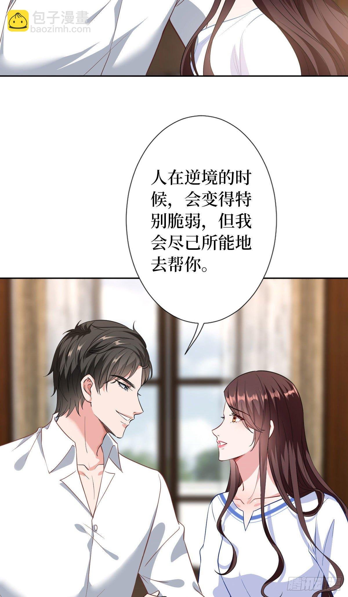 第五十九话 唐宁，我们复合吧