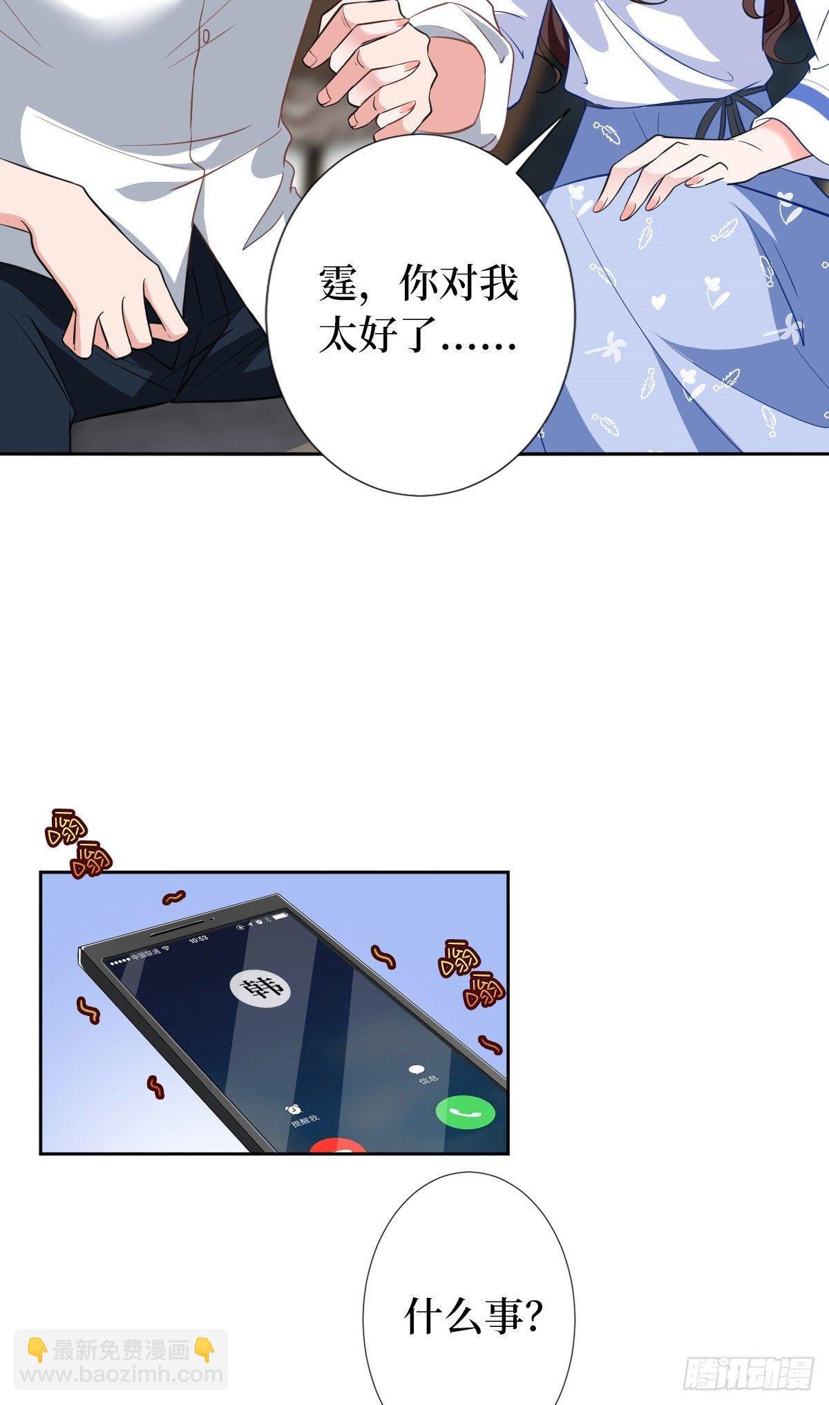 第五十九话 唐宁，我们复合吧