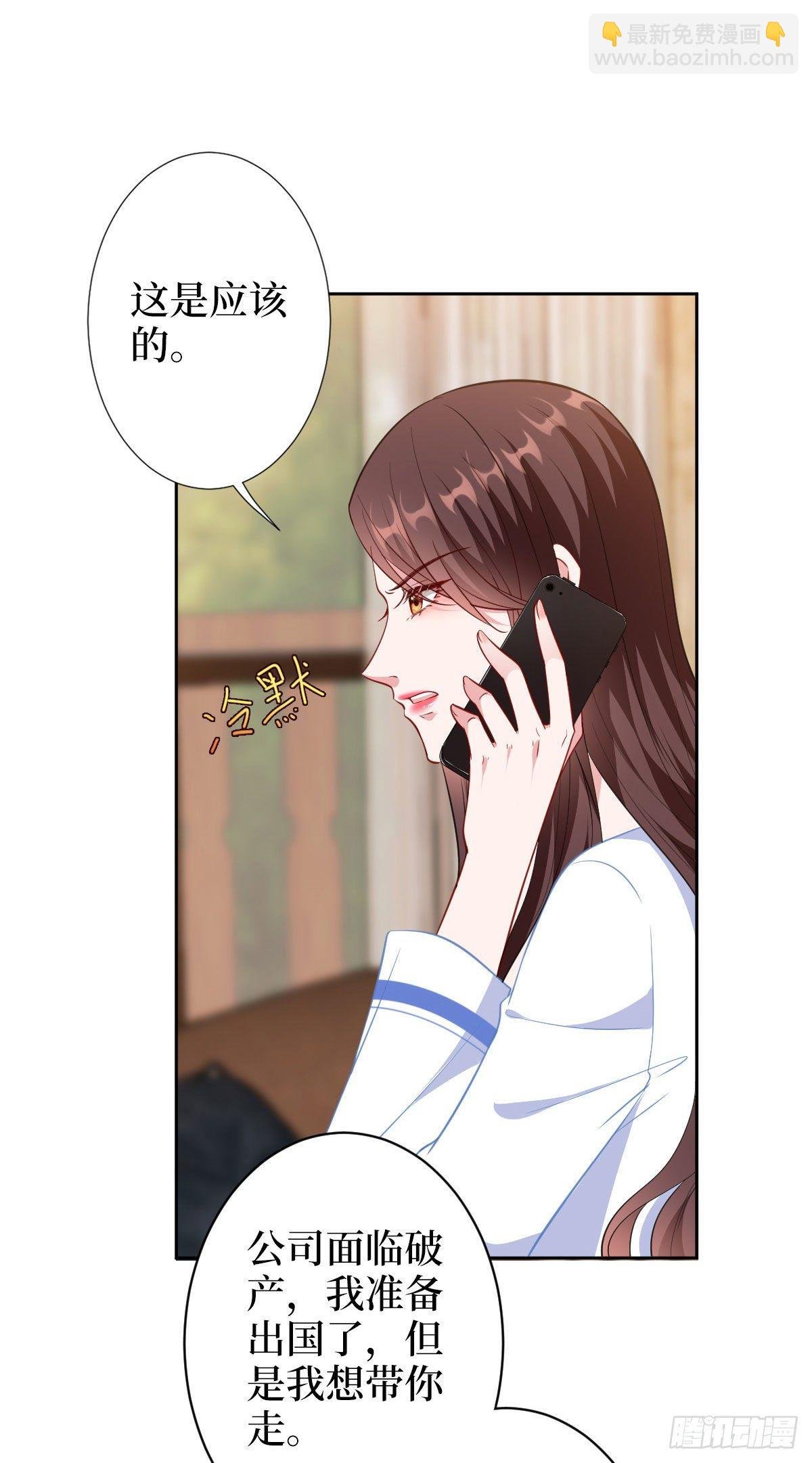 第五十九话 唐宁，我们复合吧