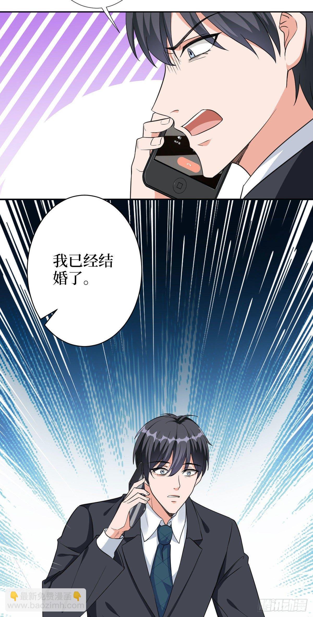 第五十九话 唐宁，我们复合吧