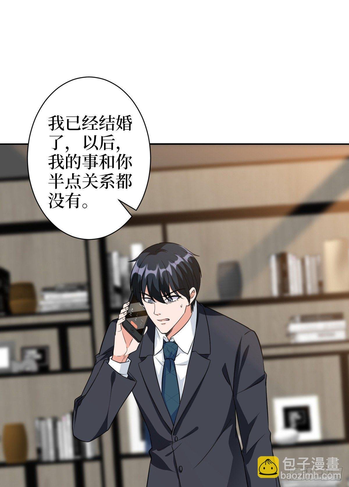 第六十话 前任和现任