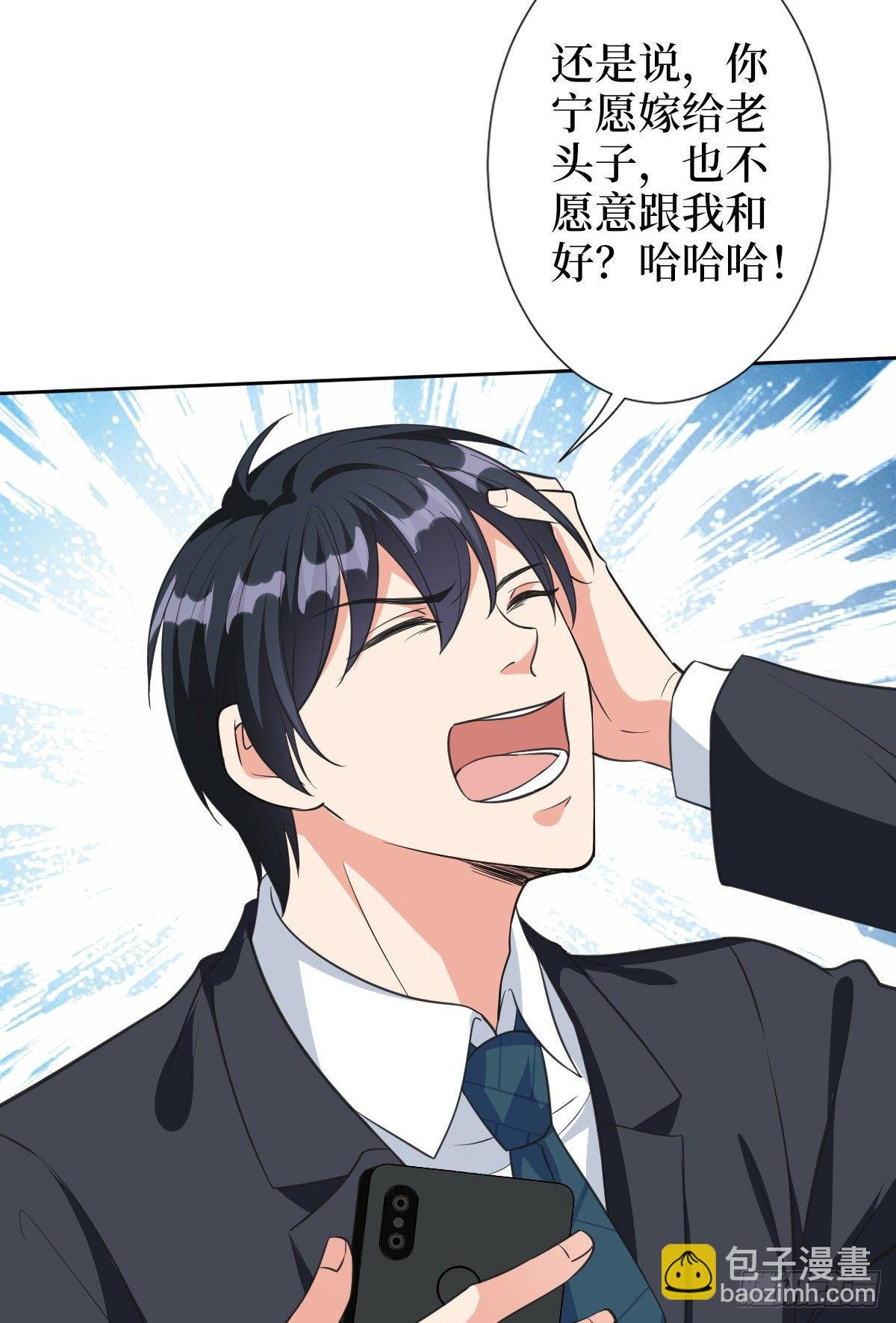 第六十话 前任和现任