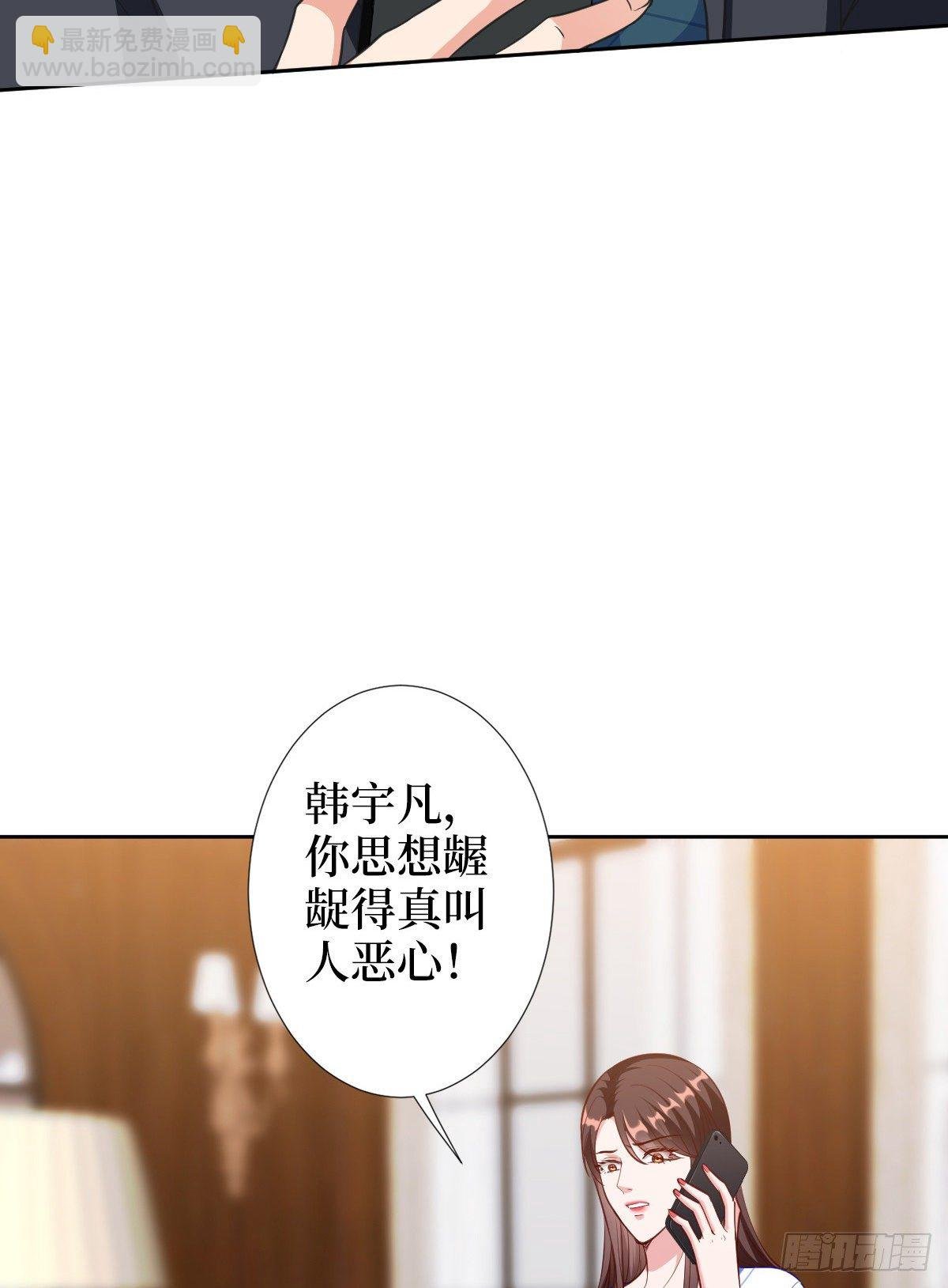 第六十话 前任和现任