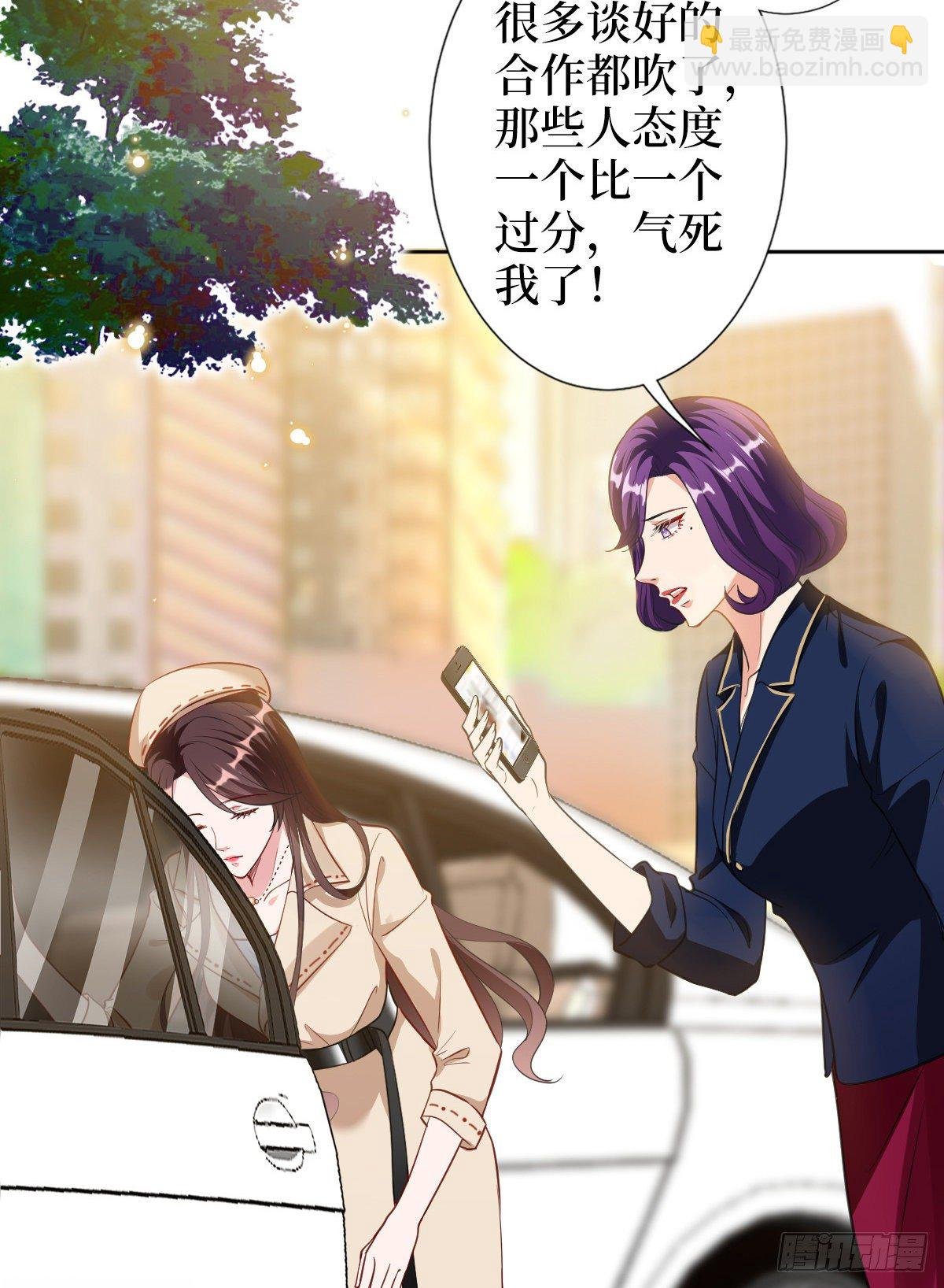 第六十话 前任和现任