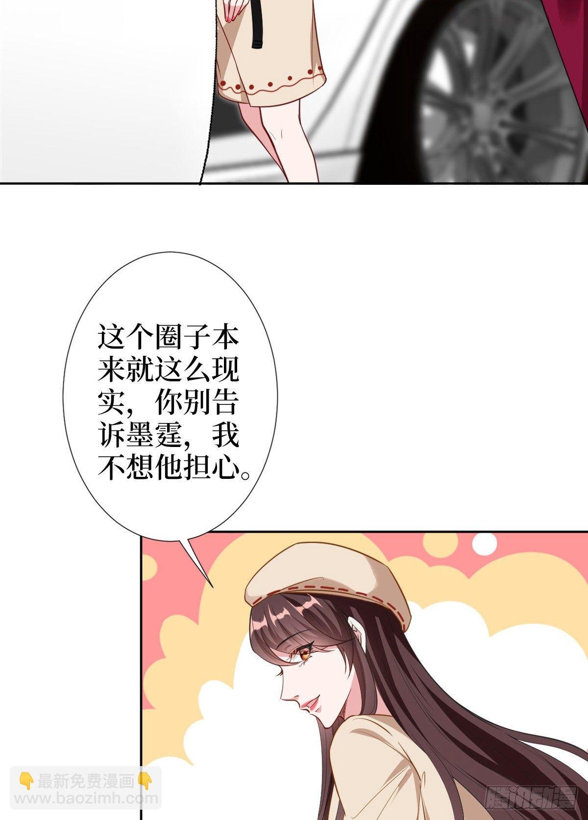 第六十话 前任和现任