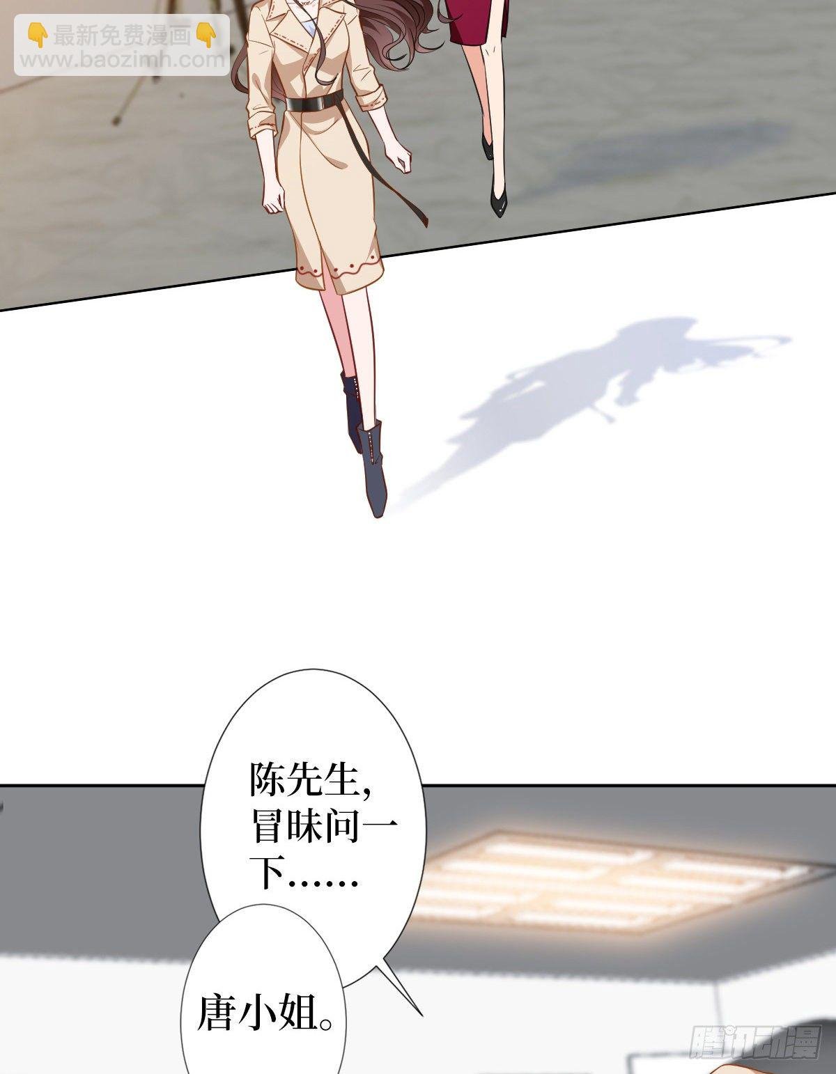 第六十话 前任和现任