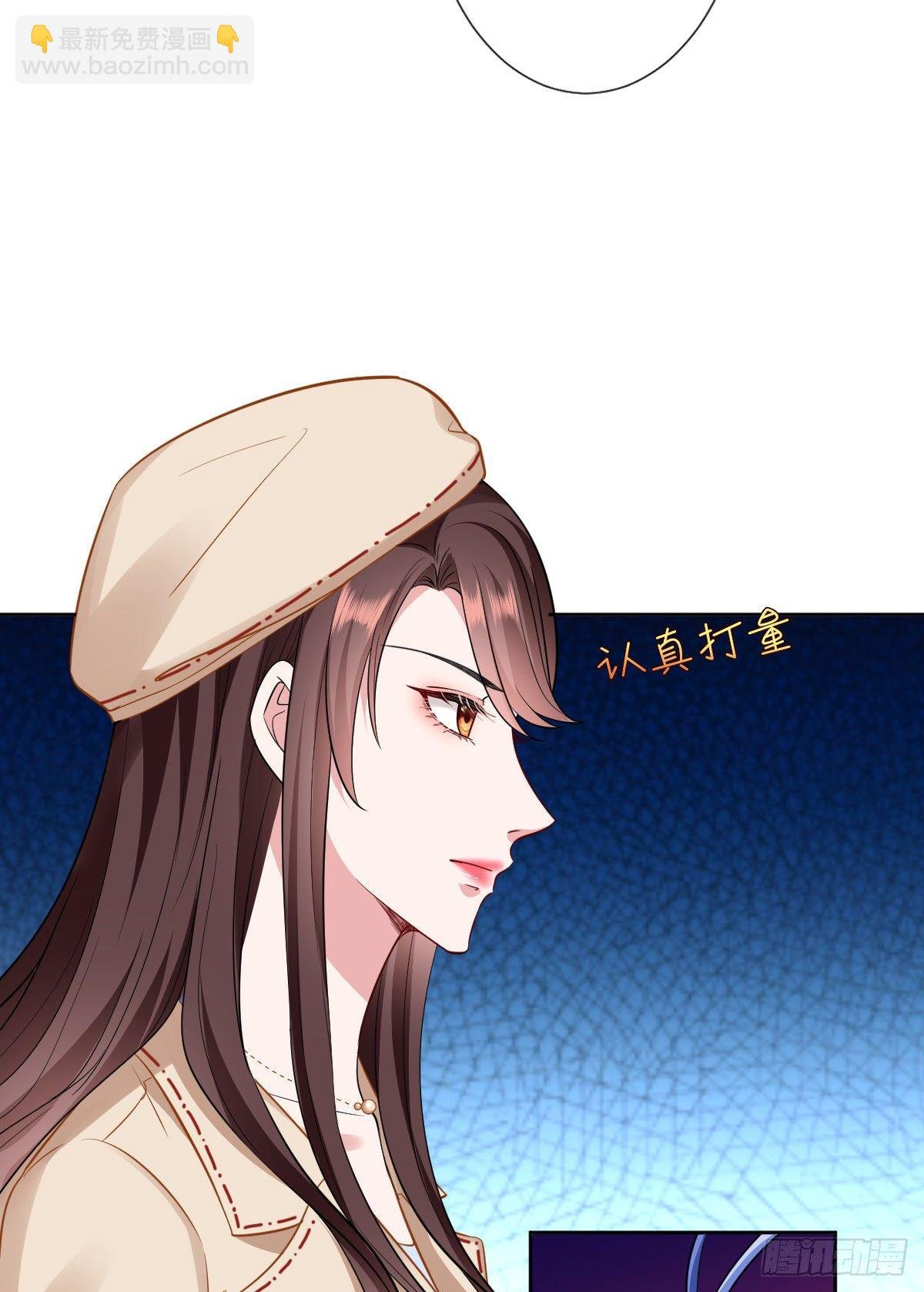 第六十话 前任和现任