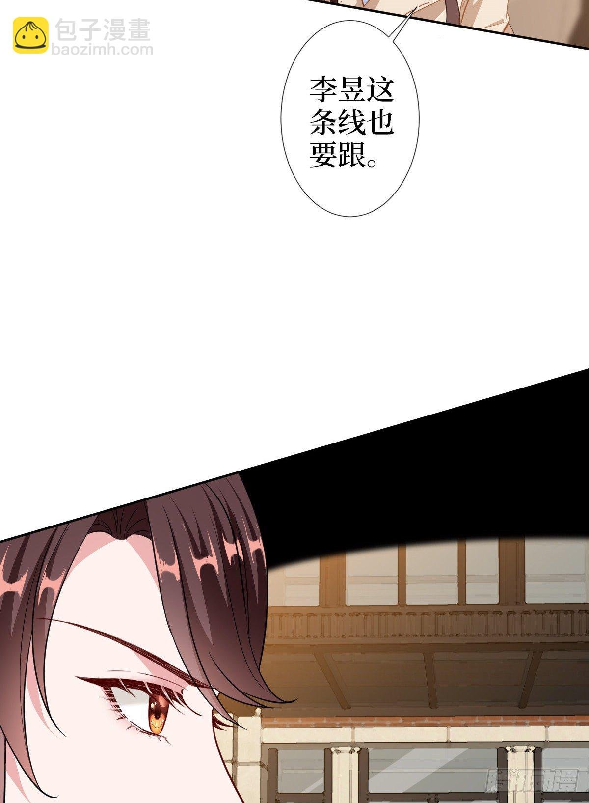 第六十话 前任和现任
