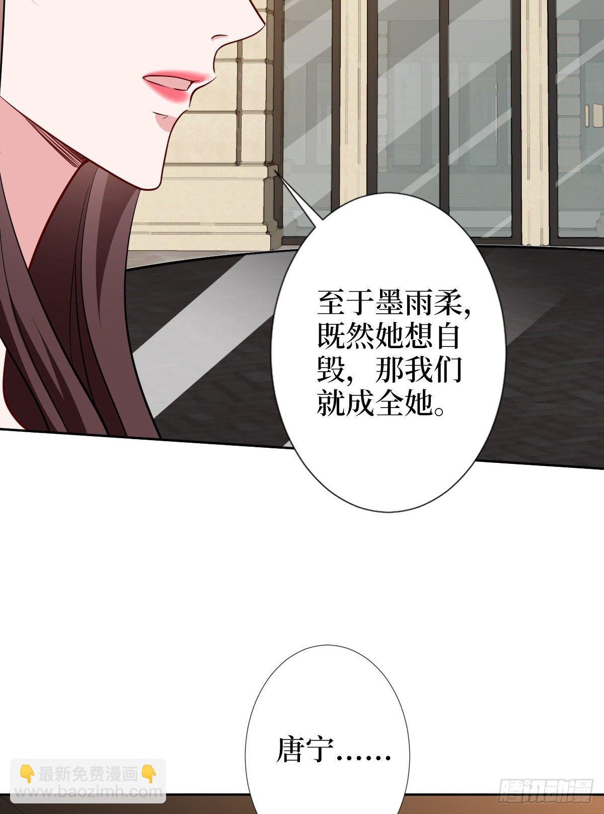 第六十话 前任和现任