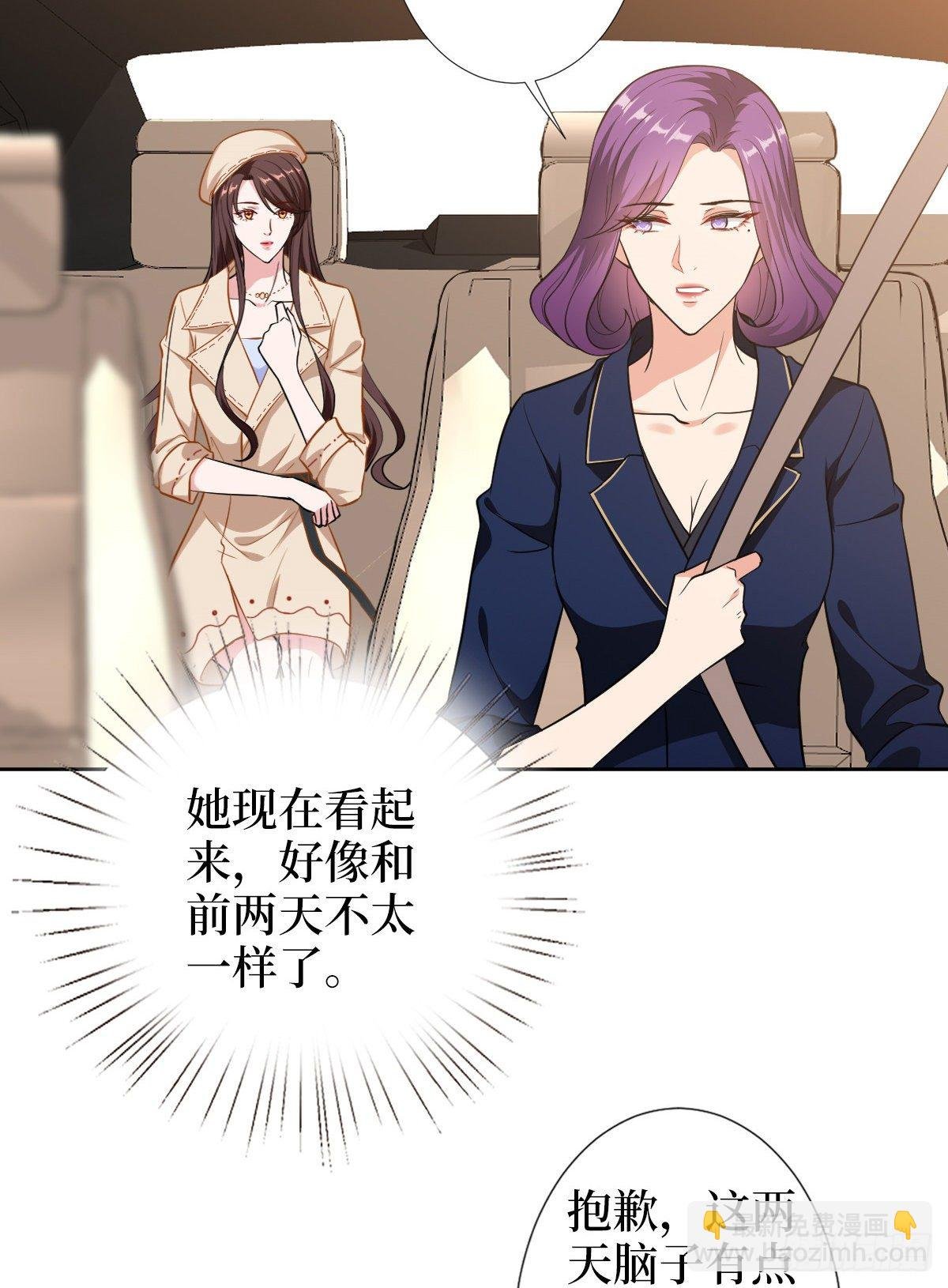 第六十话 前任和现任
