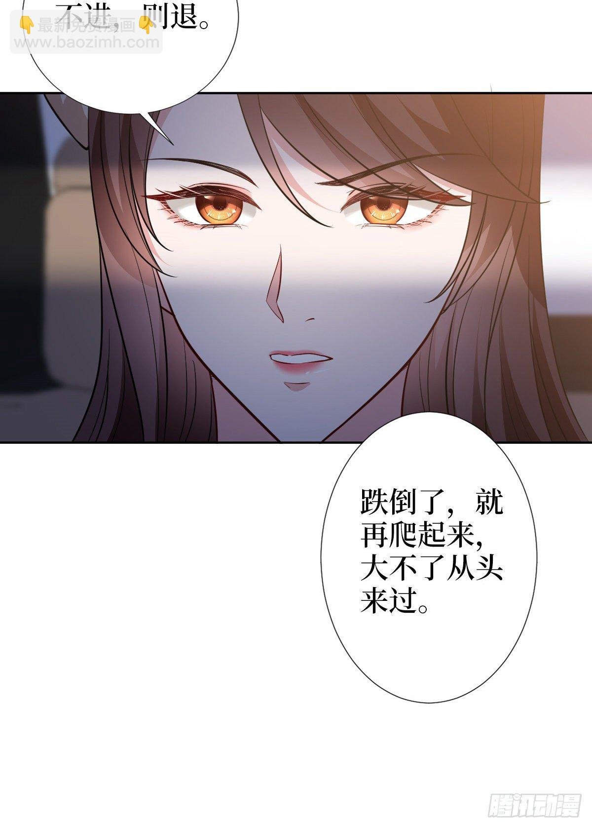 第六十话 前任和现任
