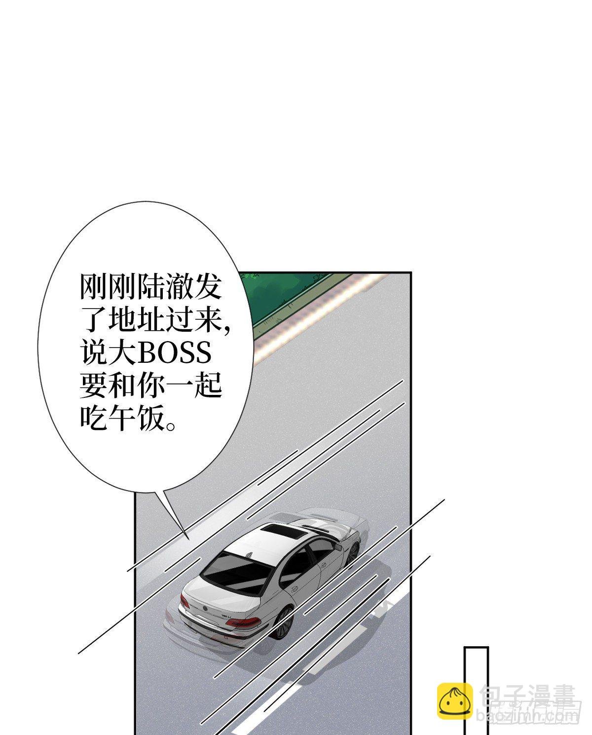 第六十话 前任和现任