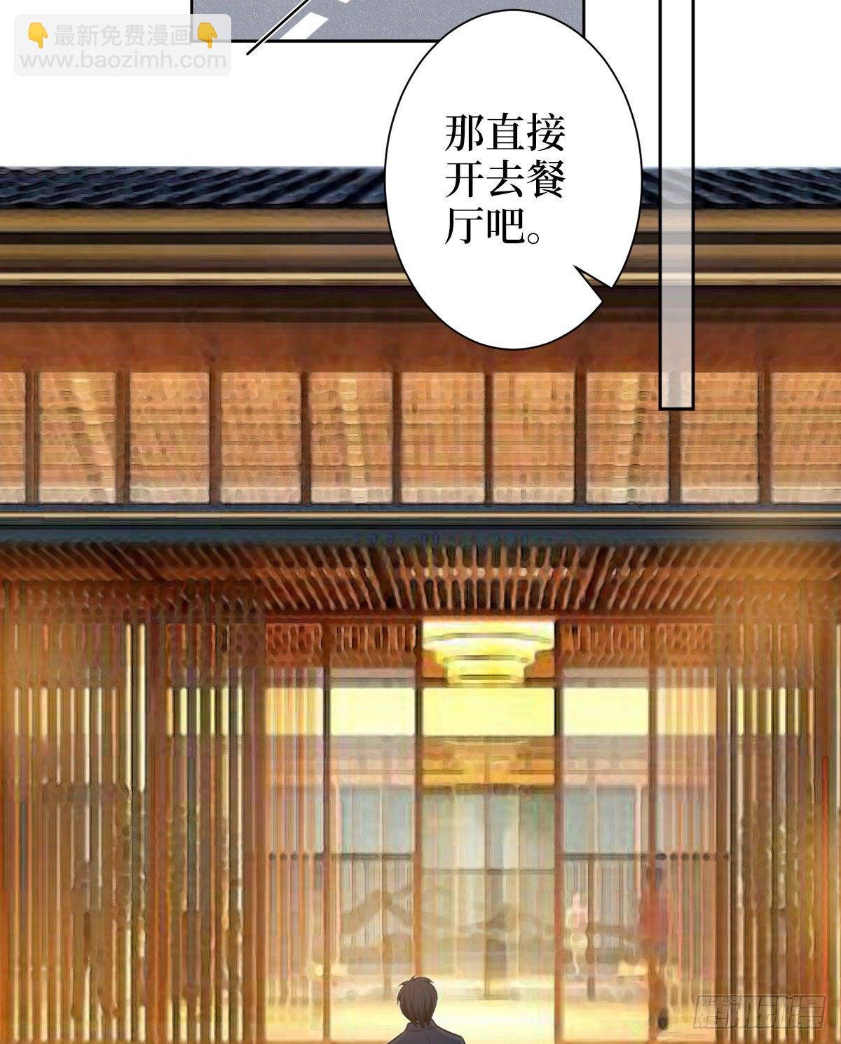第六十话 前任和现任