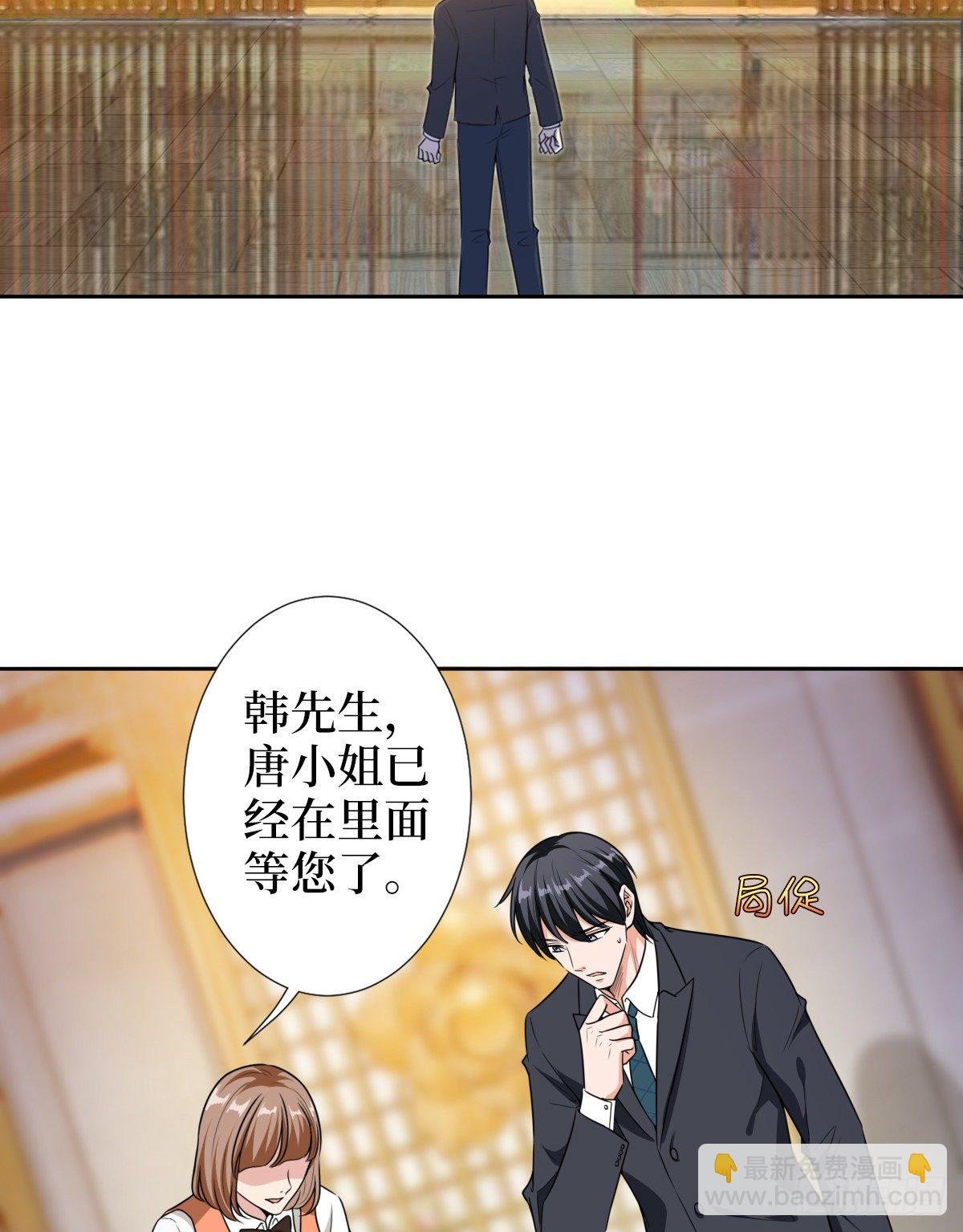 第六十话 前任和现任