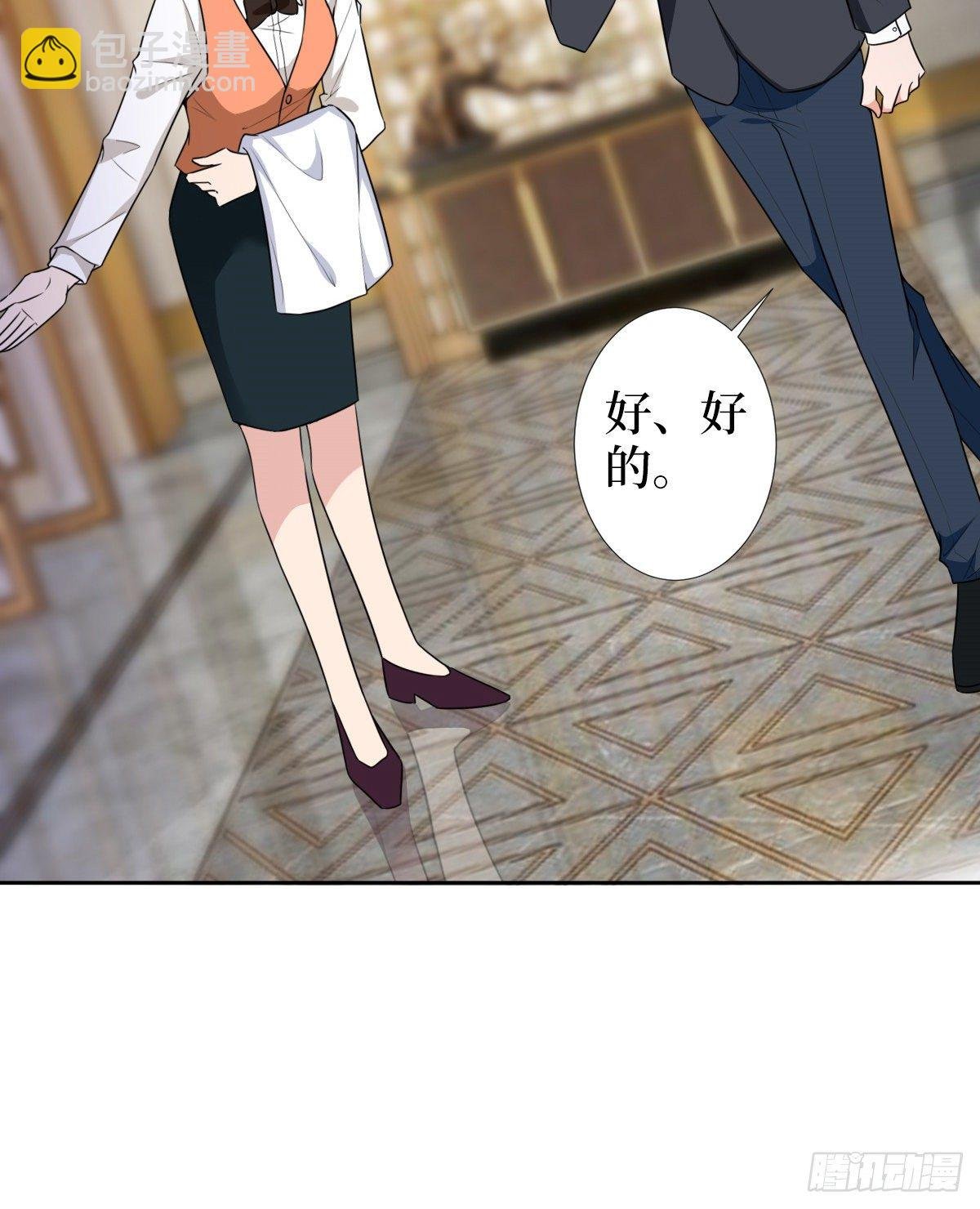 第六十话 前任和现任