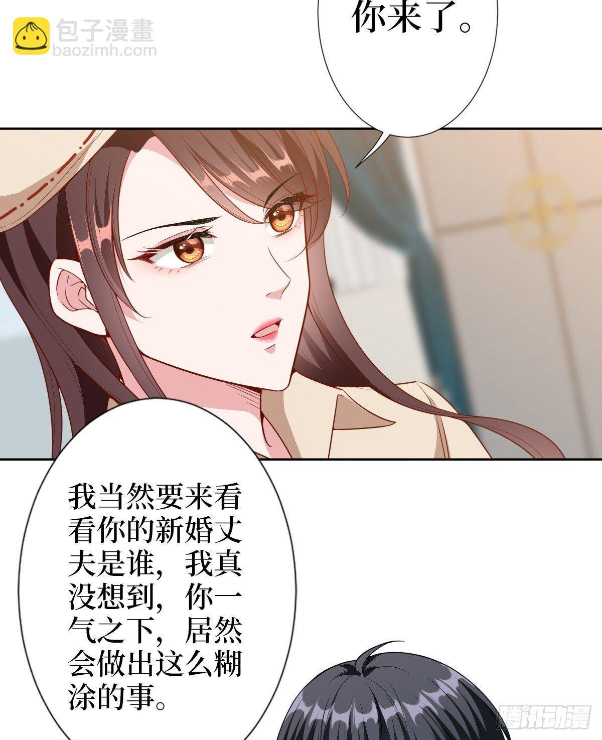 第六十话 前任和现任