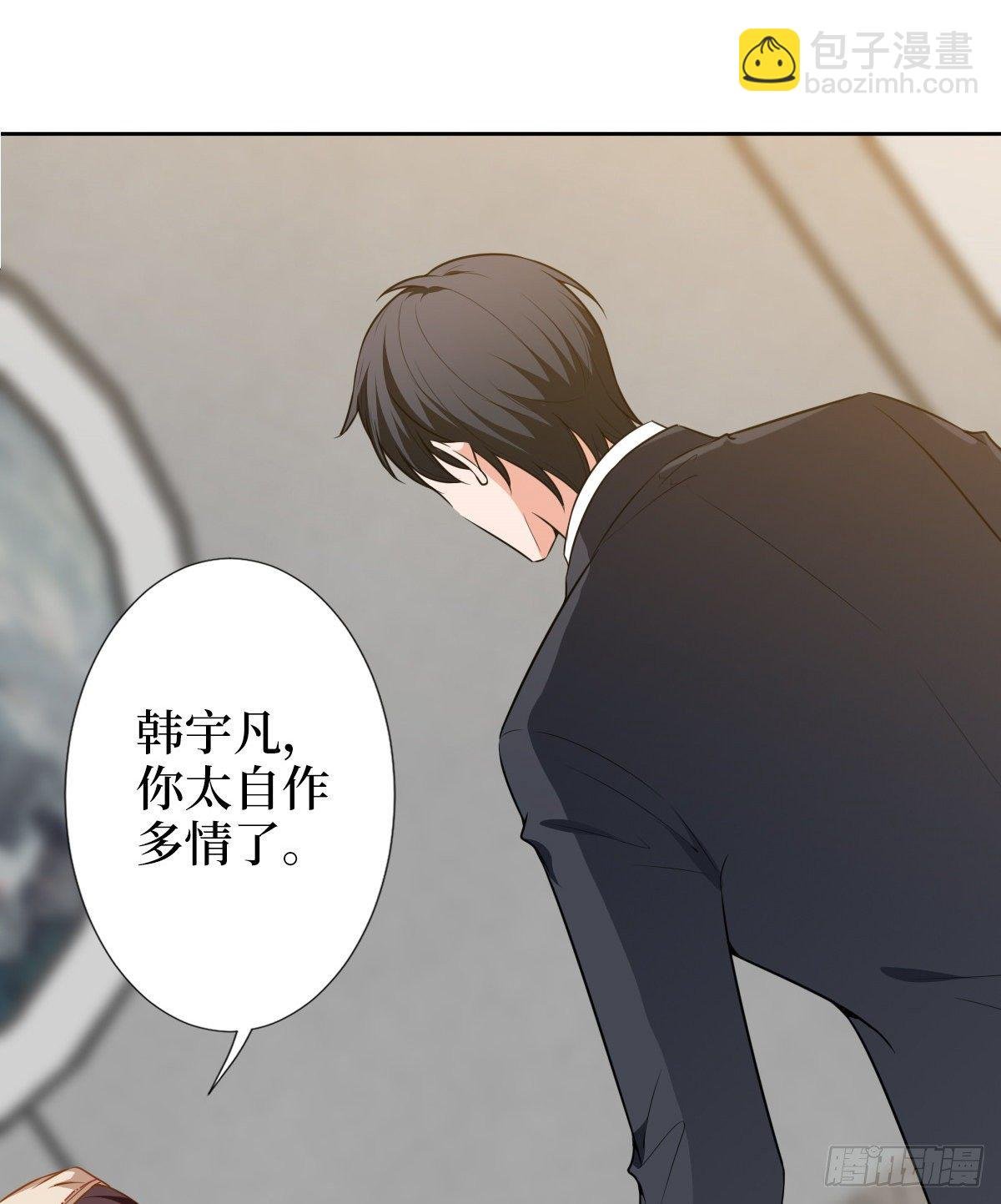 第六十话 前任和现任