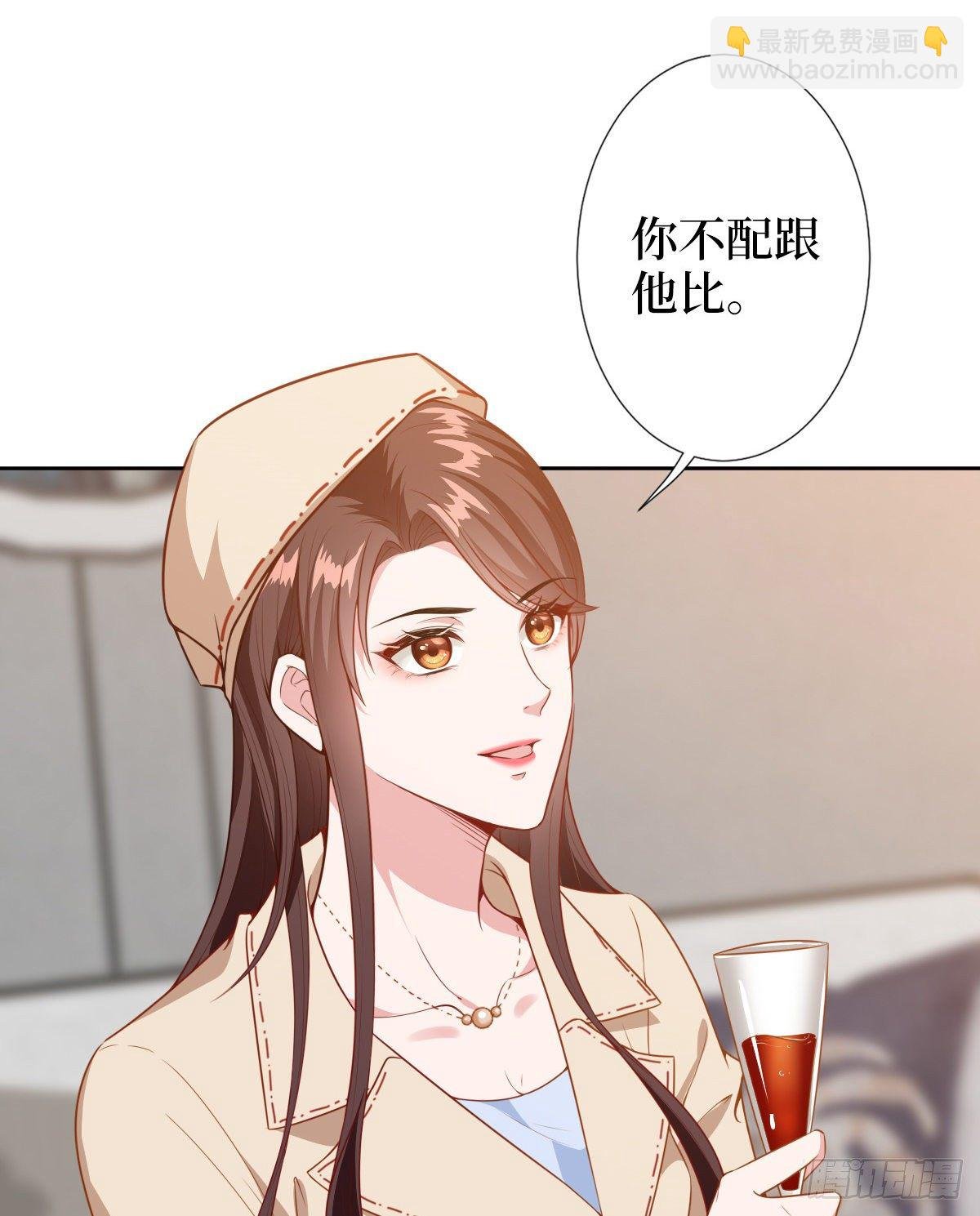 第六十话 前任和现任