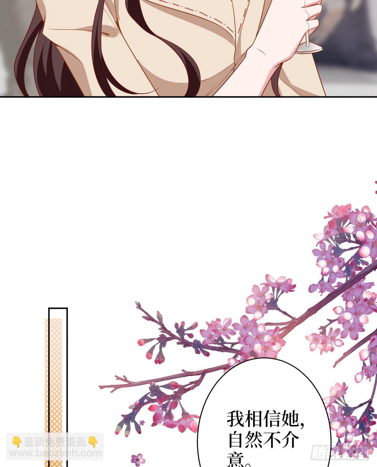 第六十话 前任和现任