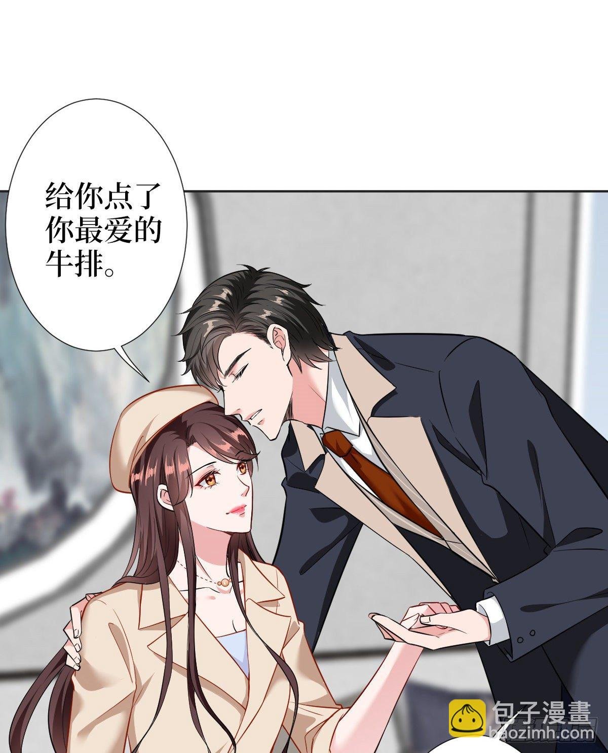 第六十一话 出轨的代价