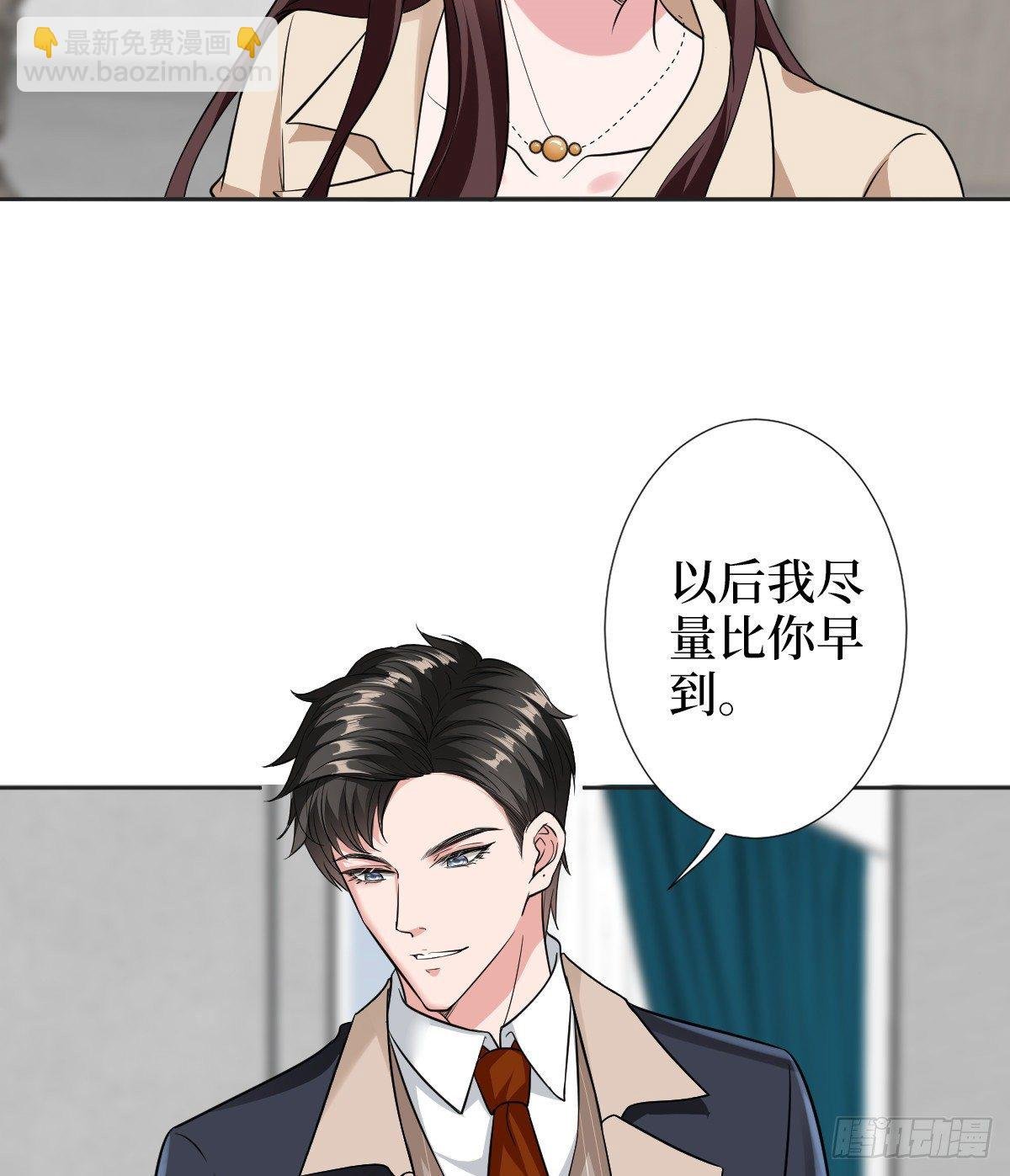 第六十一话 出轨的代价