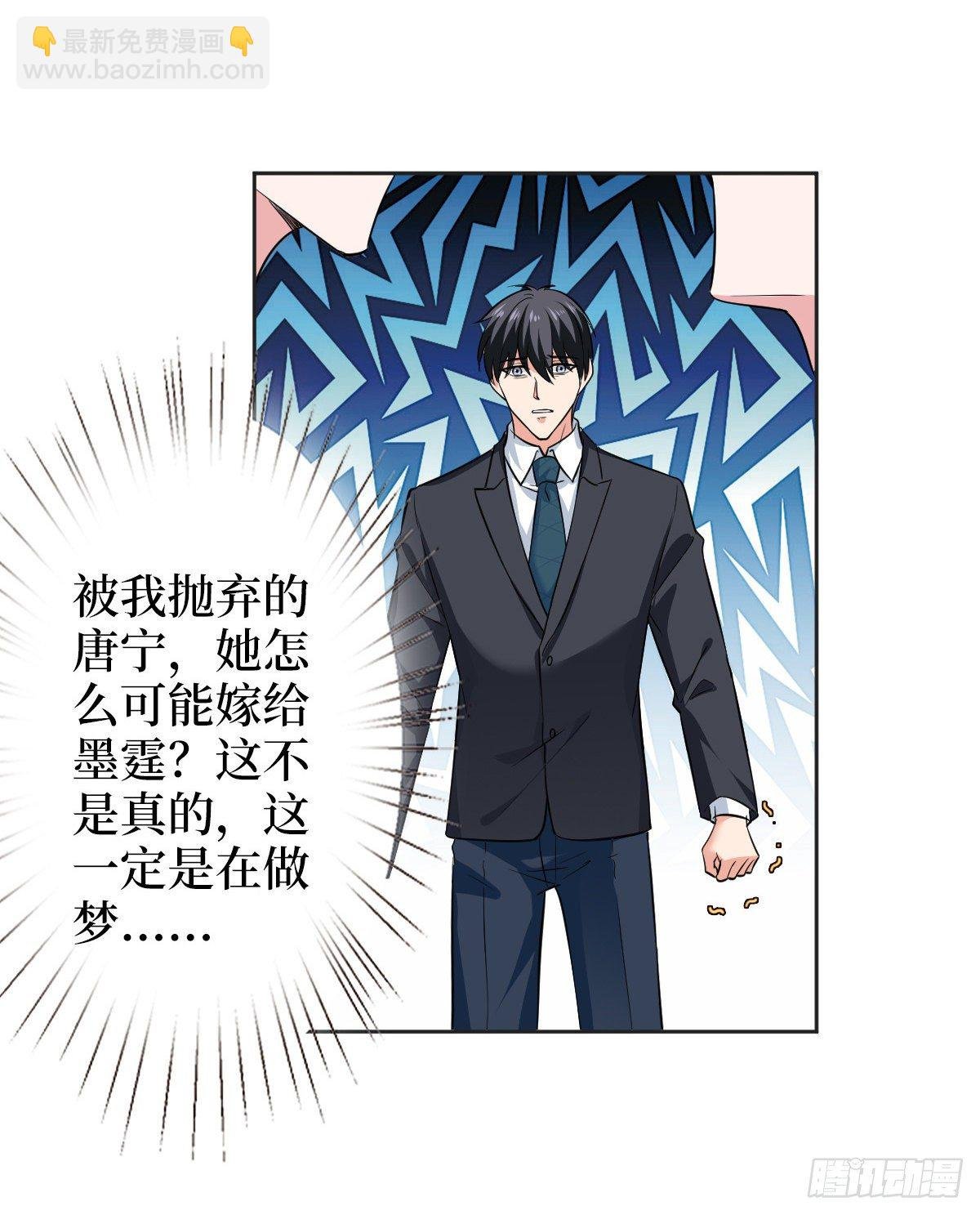 第六十一话 出轨的代价