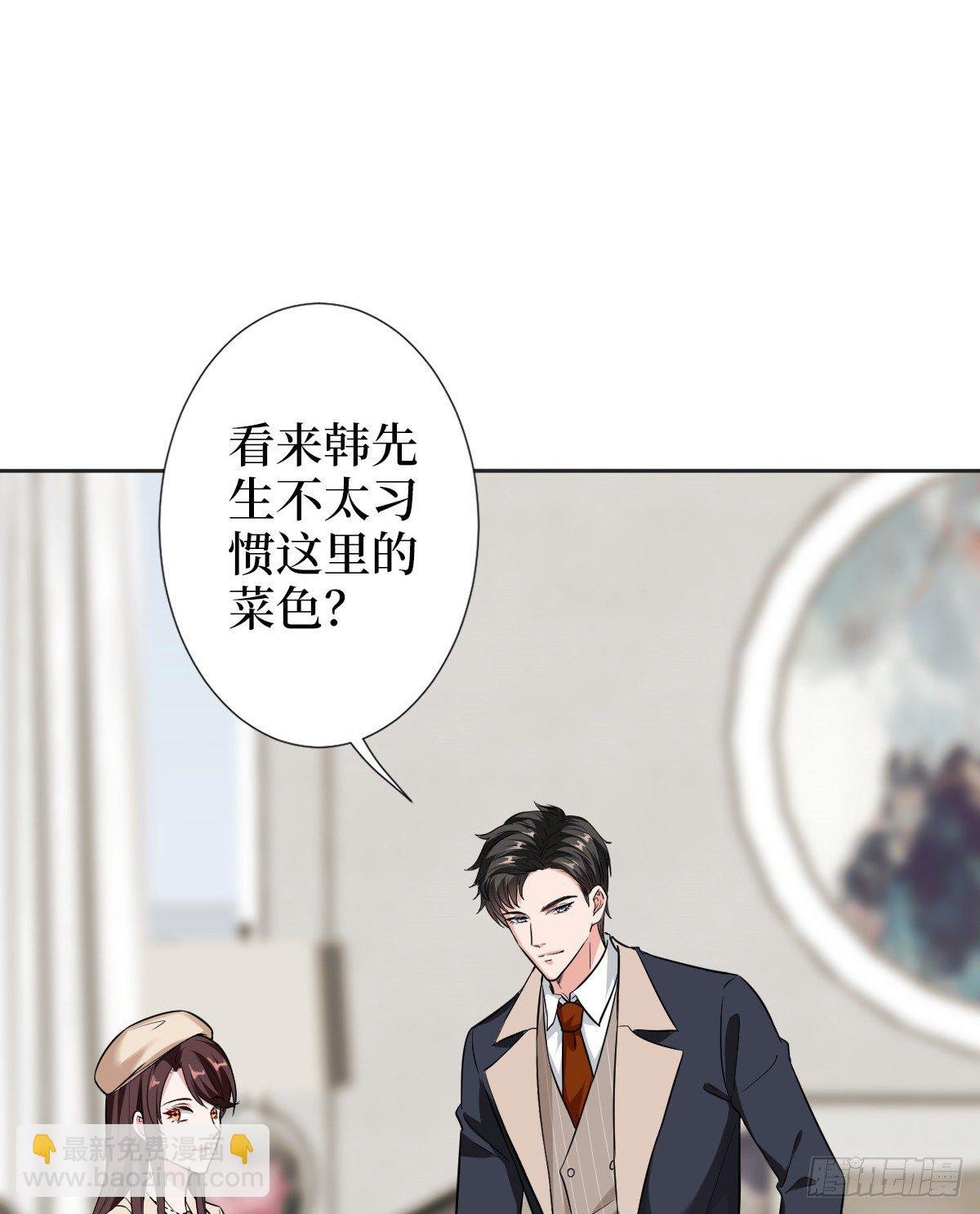 第六十一话 出轨的代价
