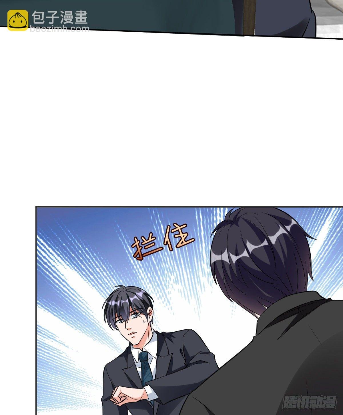 第六十一话 出轨的代价