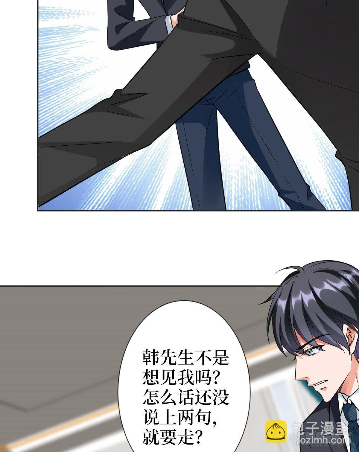 第六十一话 出轨的代价