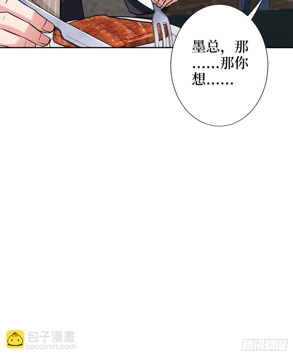 第六十一话 出轨的代价