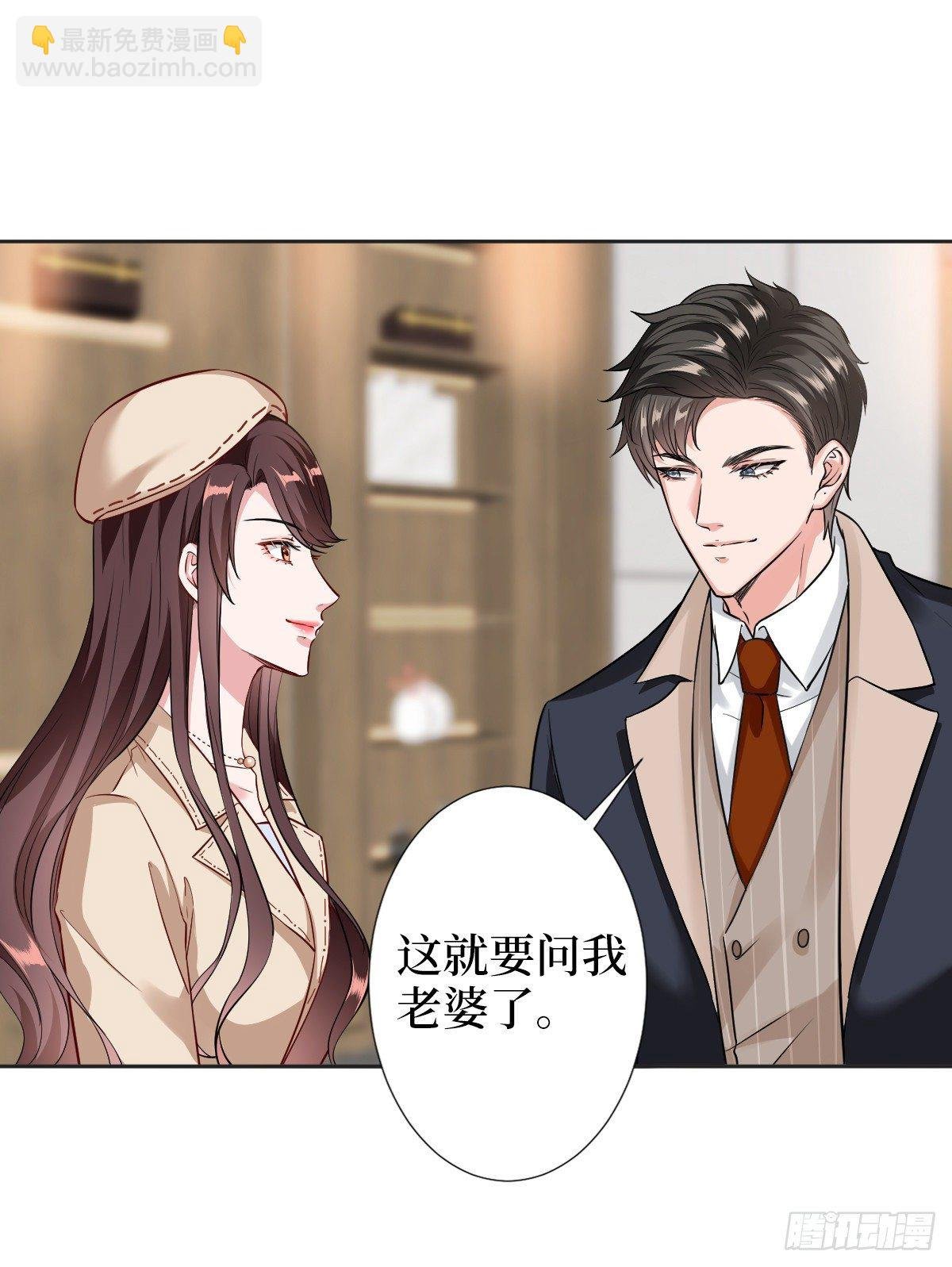 第六十一话 出轨的代价