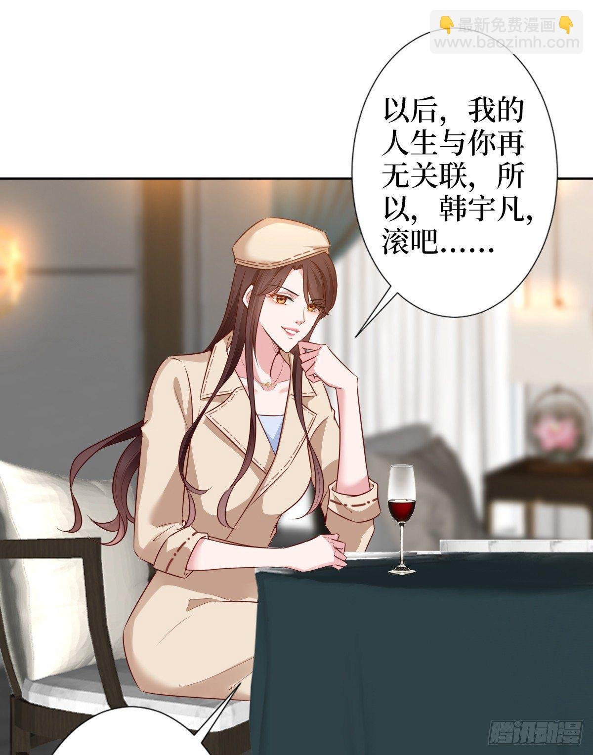 第六十一话 出轨的代价