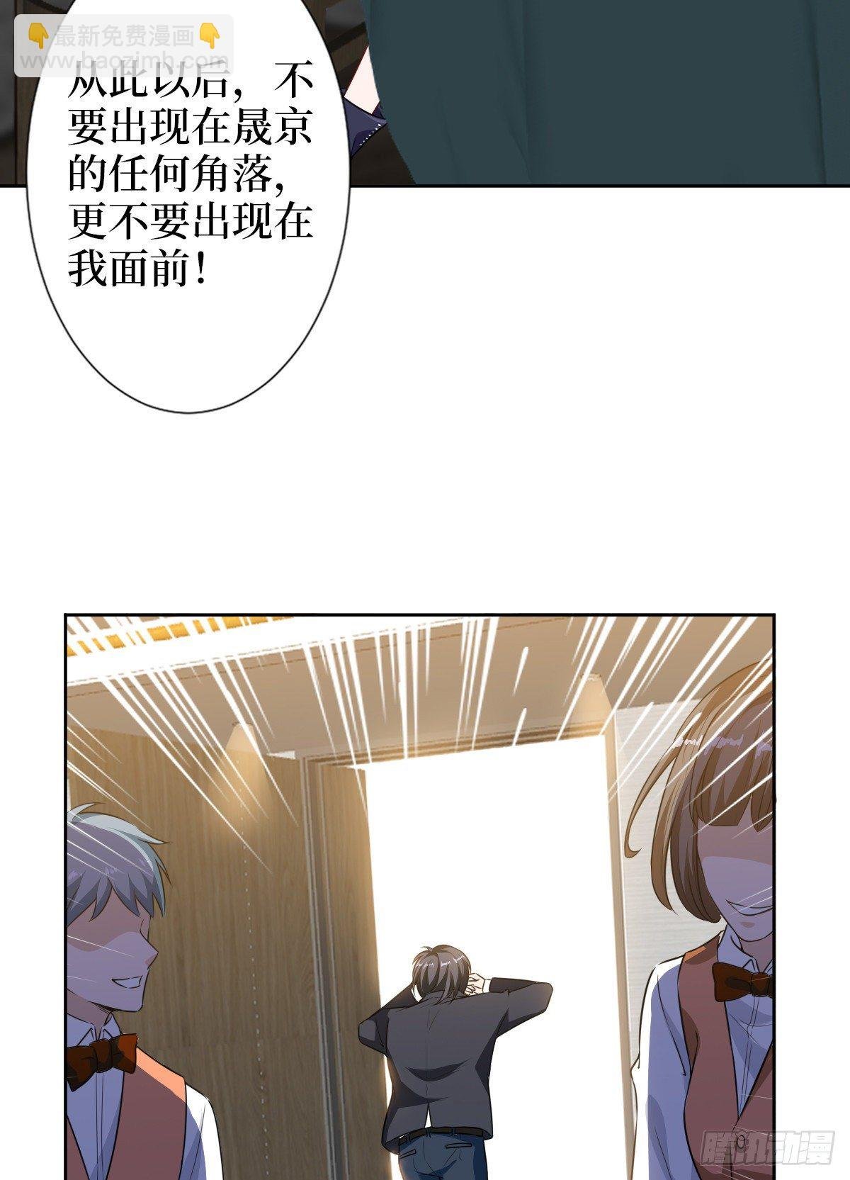 第六十一话 出轨的代价