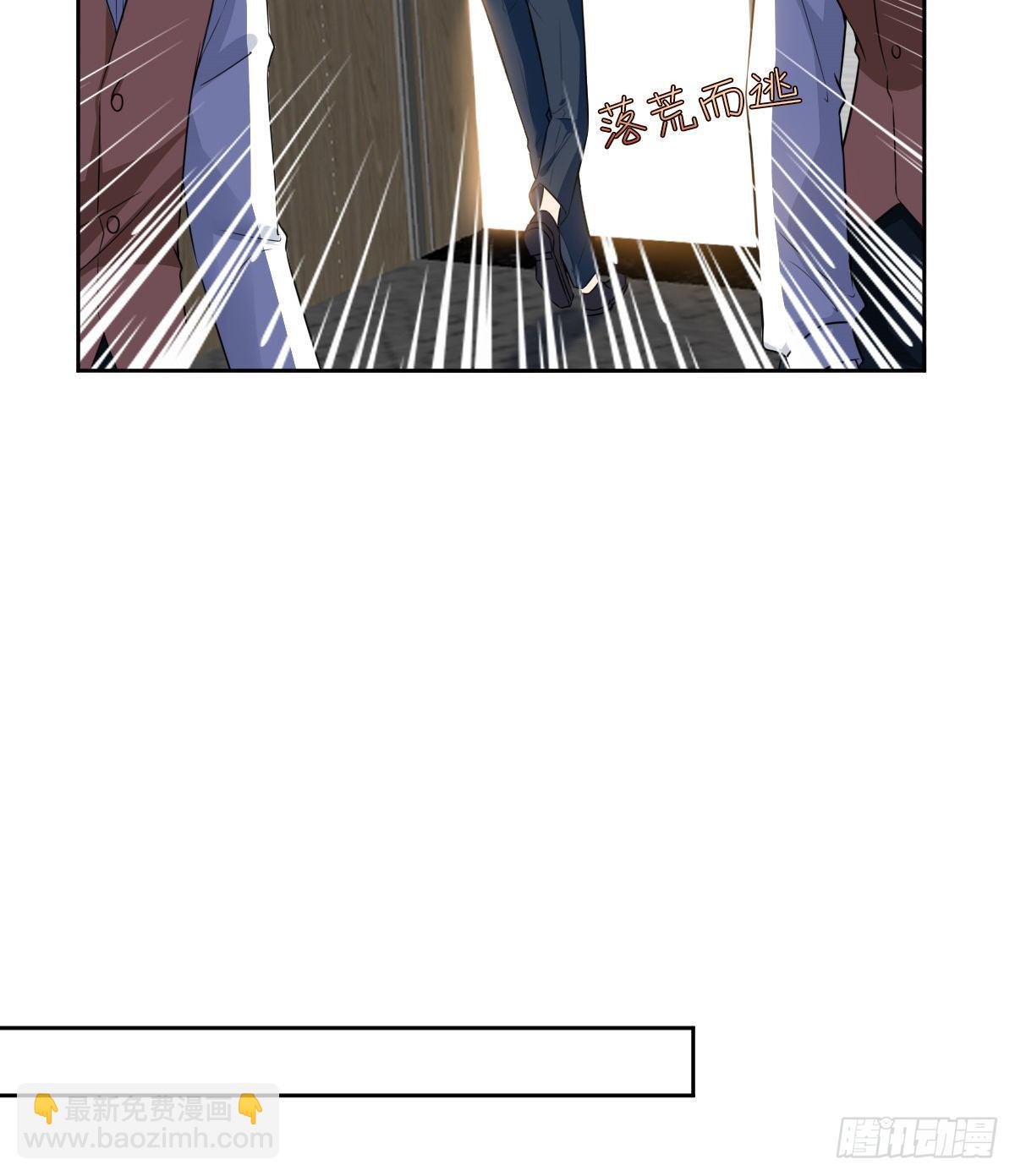第六十一话 出轨的代价