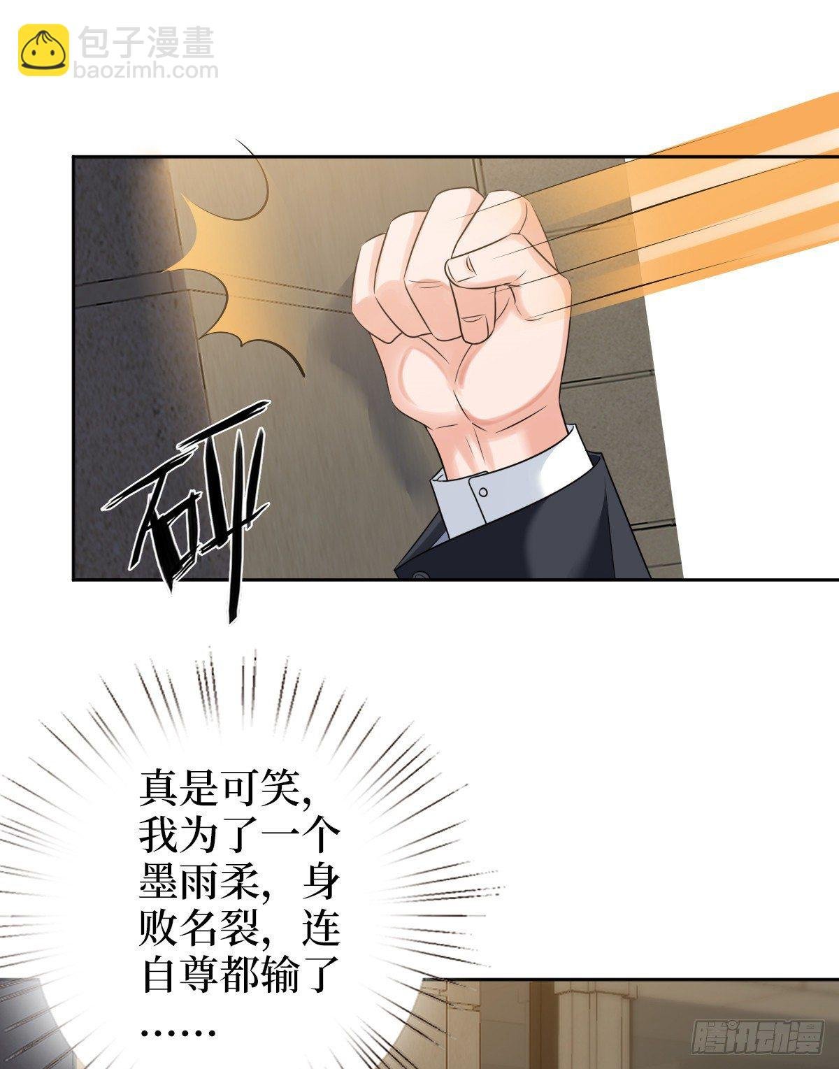 第六十一话 出轨的代价