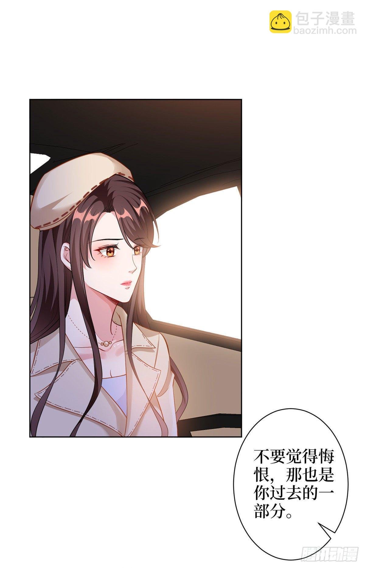 第六十二话 脱离天艺