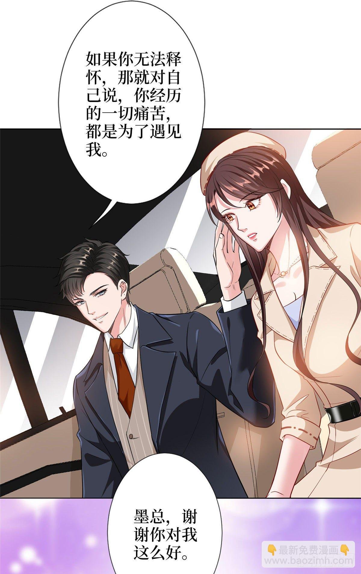 第六十二话 脱离天艺