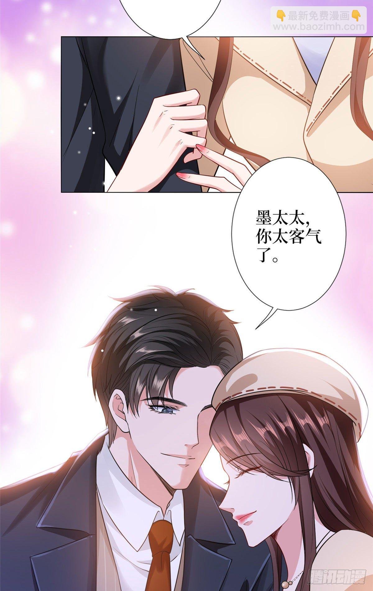 第六十二话 脱离天艺
